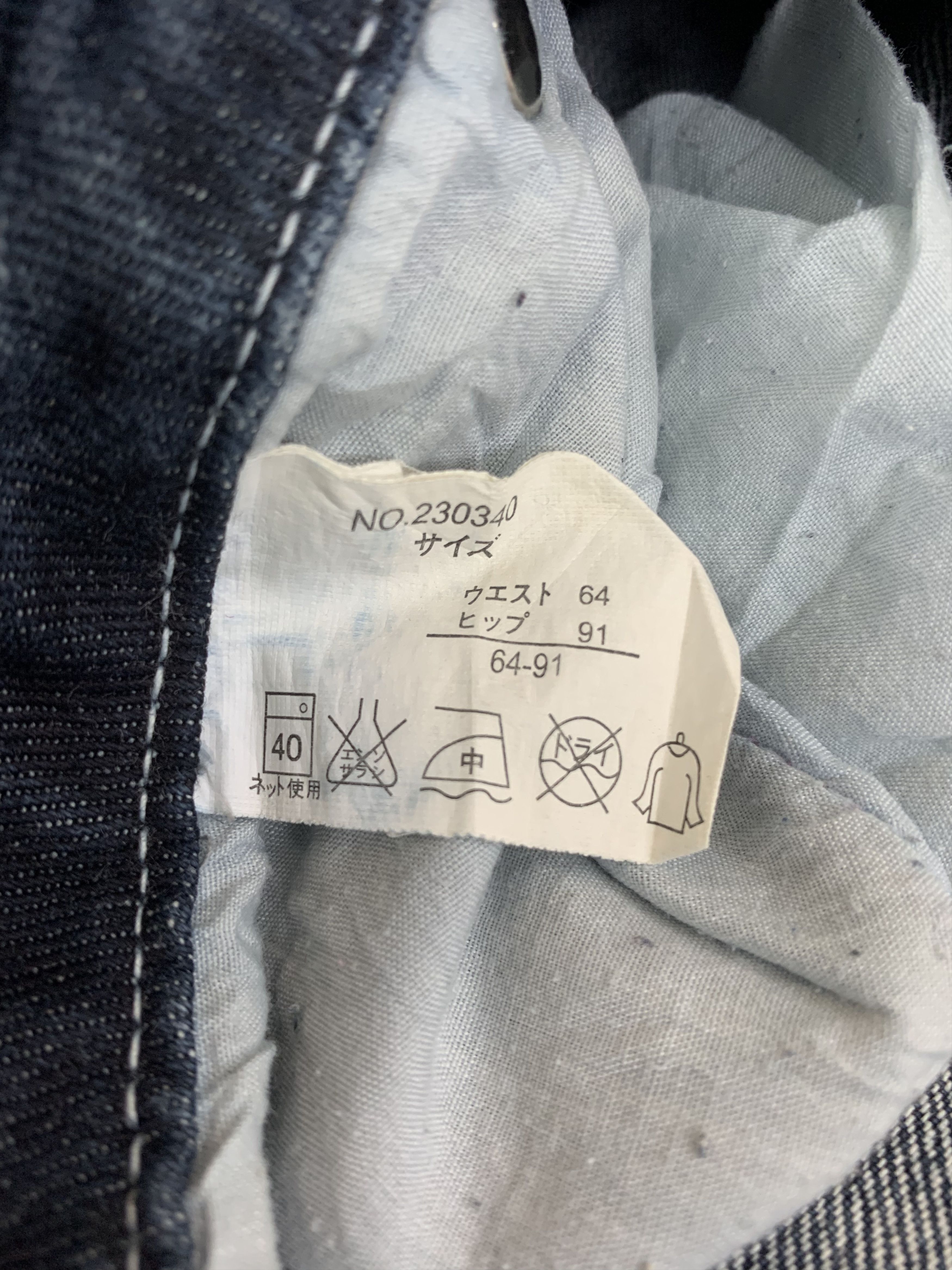 If Six Was Nine Denim Patches Pants Vintage Streetwear California Size US 28 / EU 44 - 16 Thumbnail