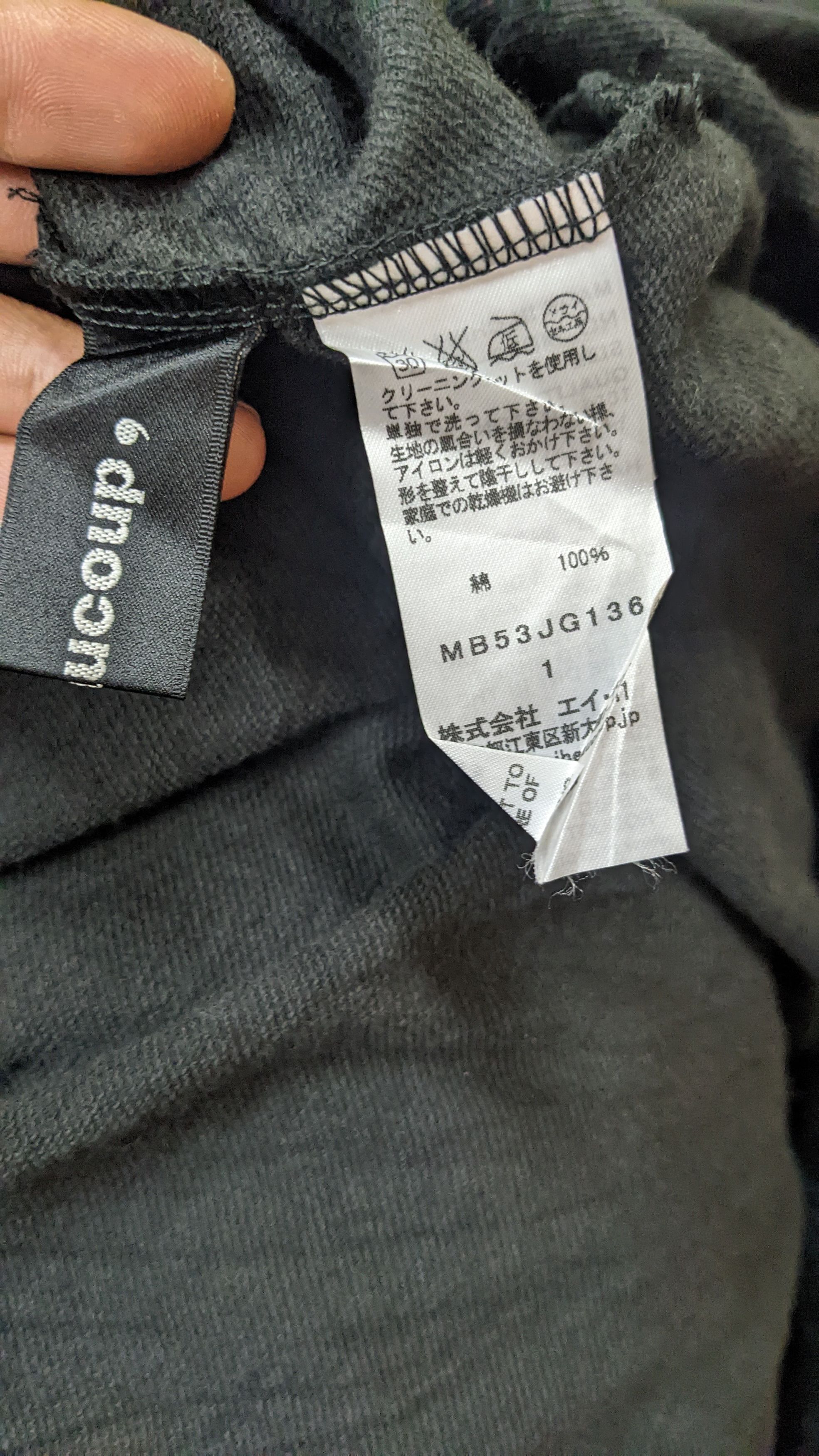 Issey Miyake × Japanese Brand × mercibeaucoup Mercibeaucoup Skirt Size 30-36/on tag size 1 Size 32" / US 10 / IT 46 - 10 Thumbnail