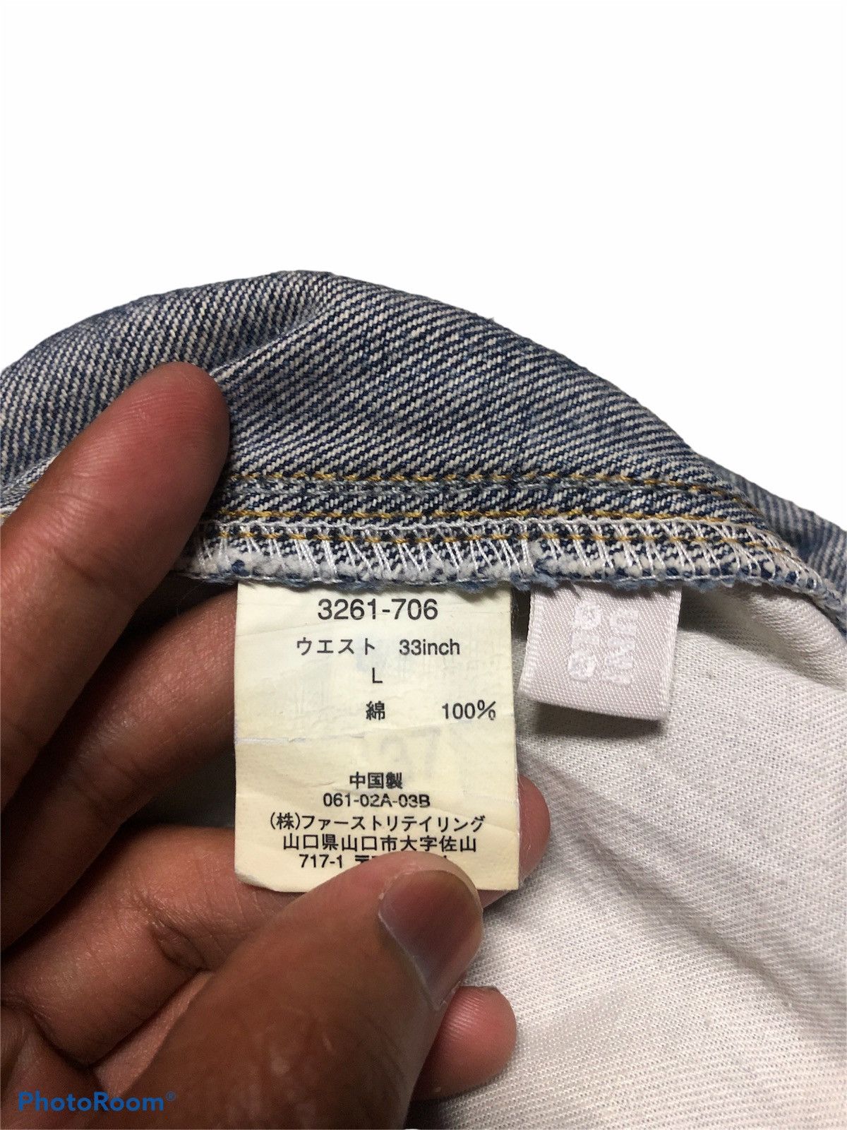 Uniqlo × Voodoo Tactical VINTAGE UNIQLO DENIM CARGOPANT Size US 34 / EU 50 - 4 Thumbnail