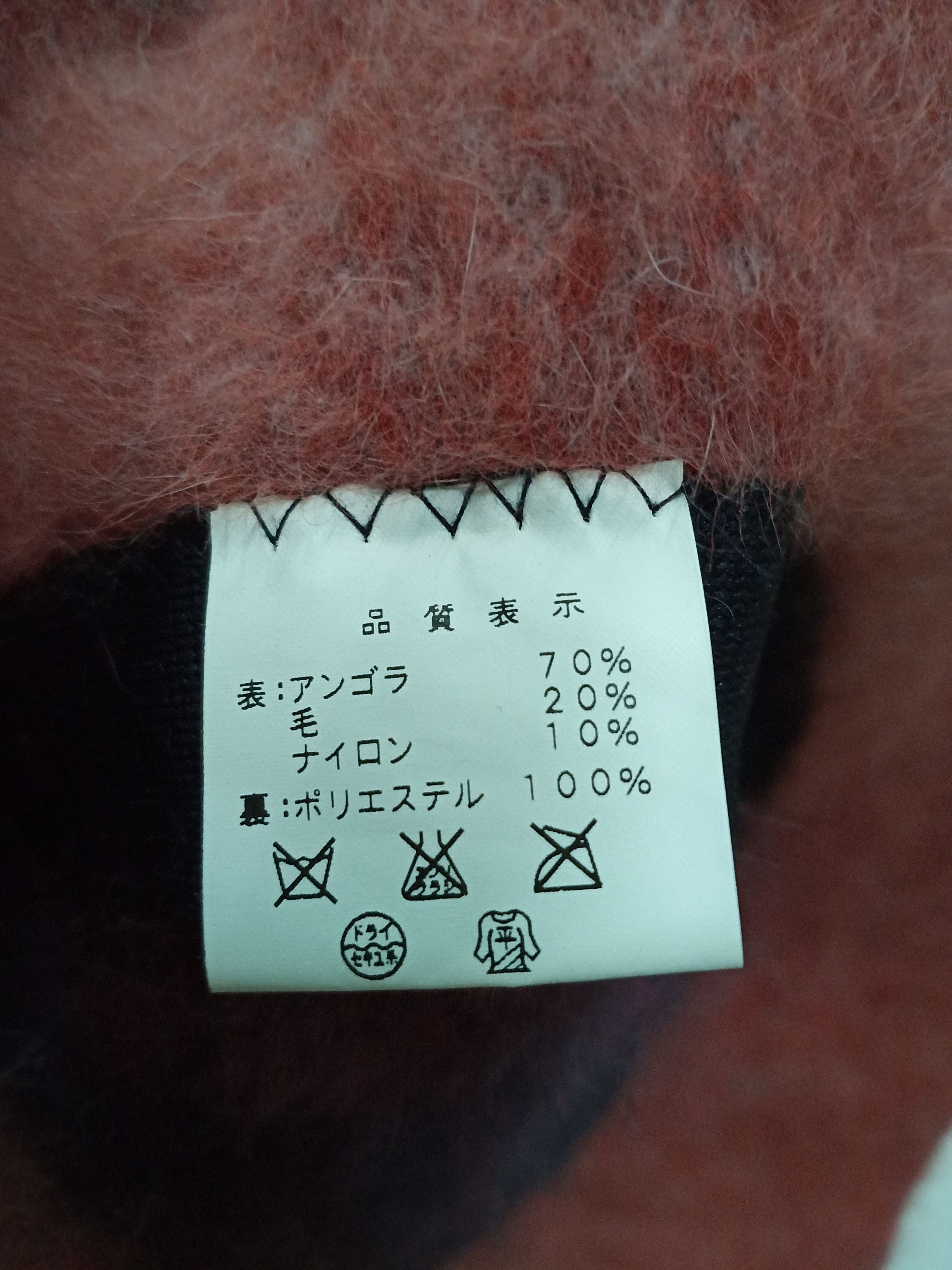 Japanese Brand Japanese Brand Moonbat Mohair Hat Size ONE SIZE - 6 Thumbnail