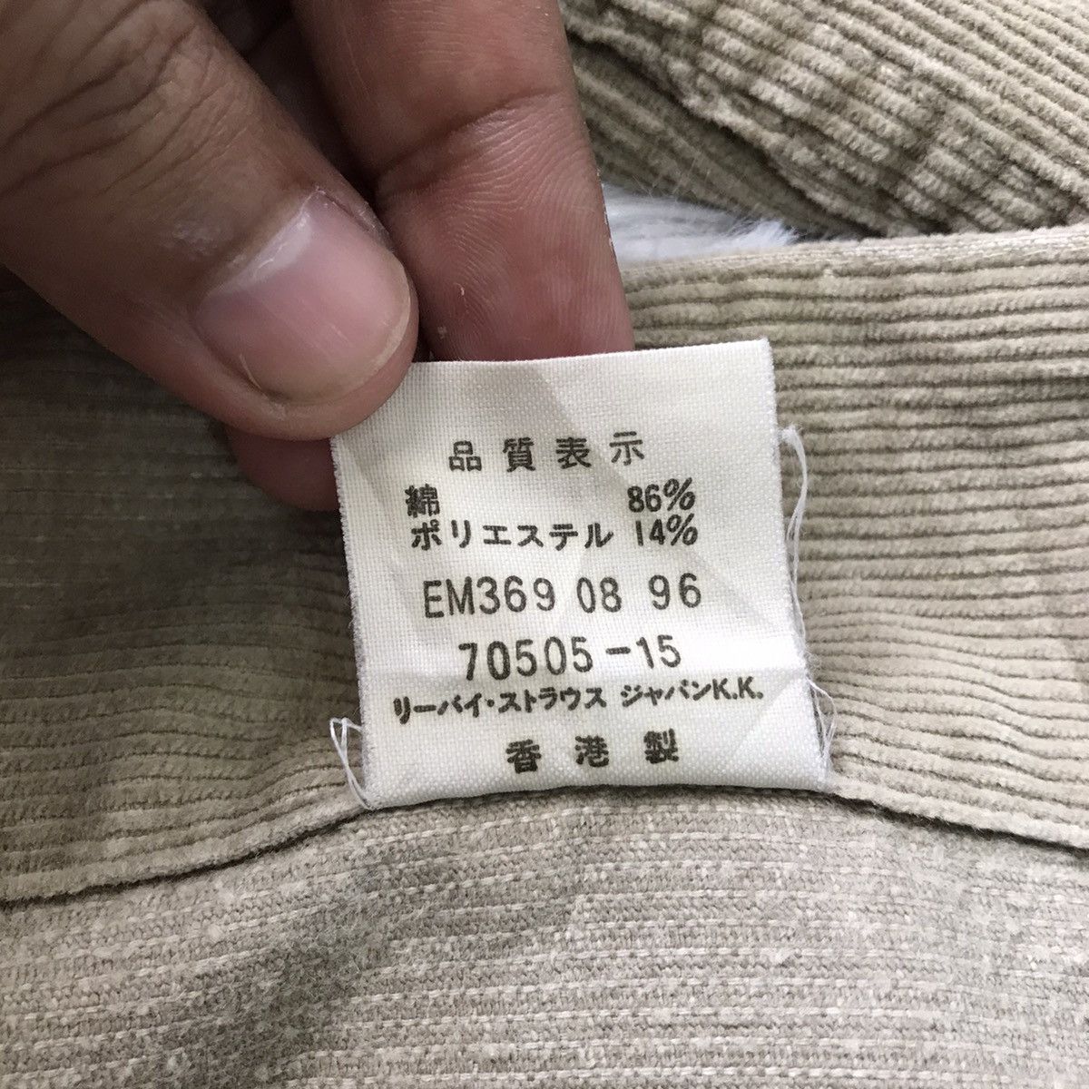 Levi's 💥Steals💥White Levis Jacket Corduroy Trucker Size US S / EU 44-46 / 1 - 18 Thumbnail