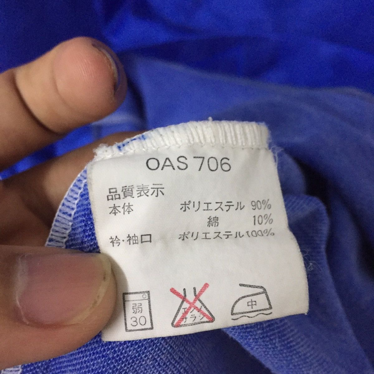 Rare Design Jersey