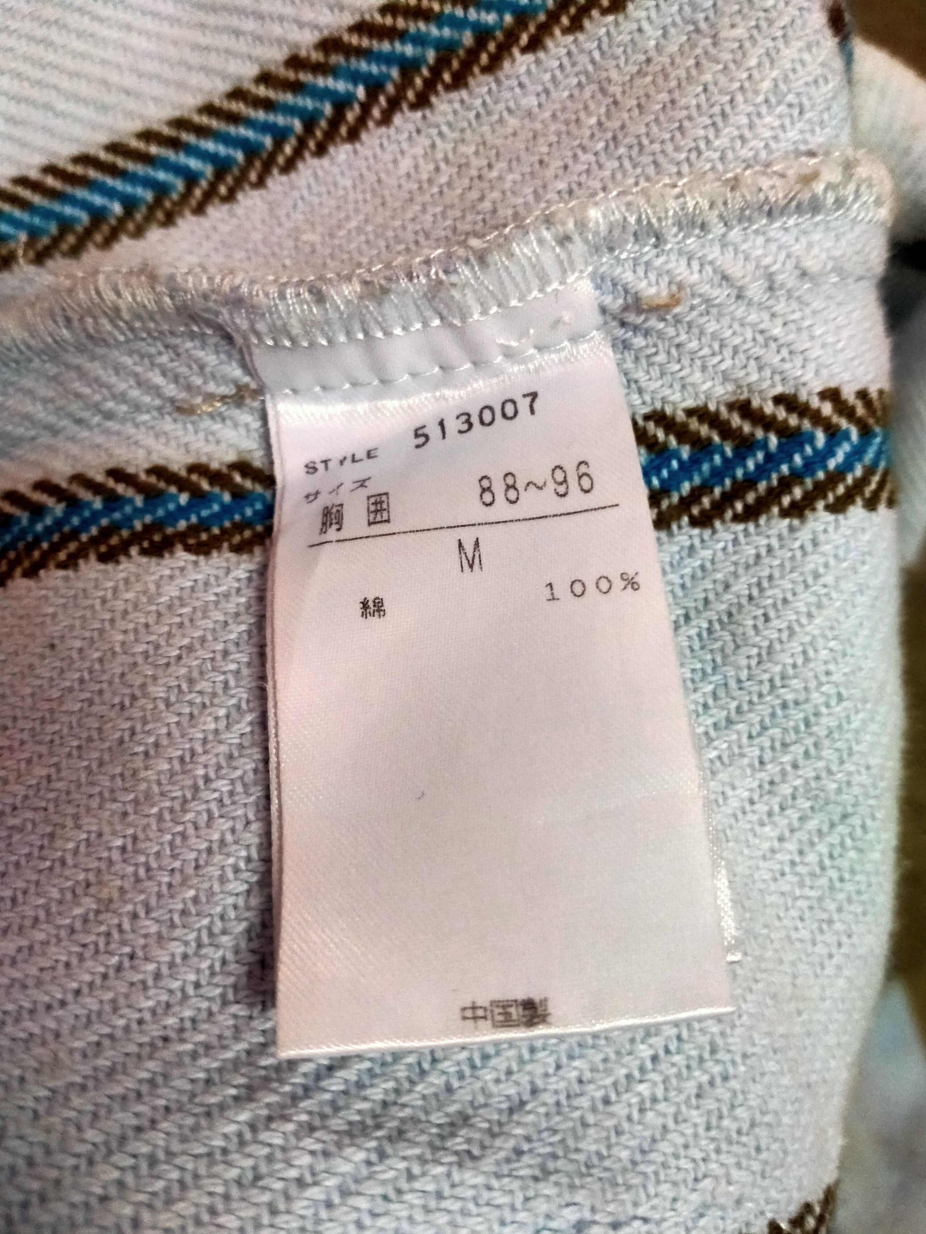 Ocean Pacific OCEAN PACIFIC SUNWEAR SMALL LOGO HOODIE Size US M / EU 48-50 / 2 - 7 Thumbnail