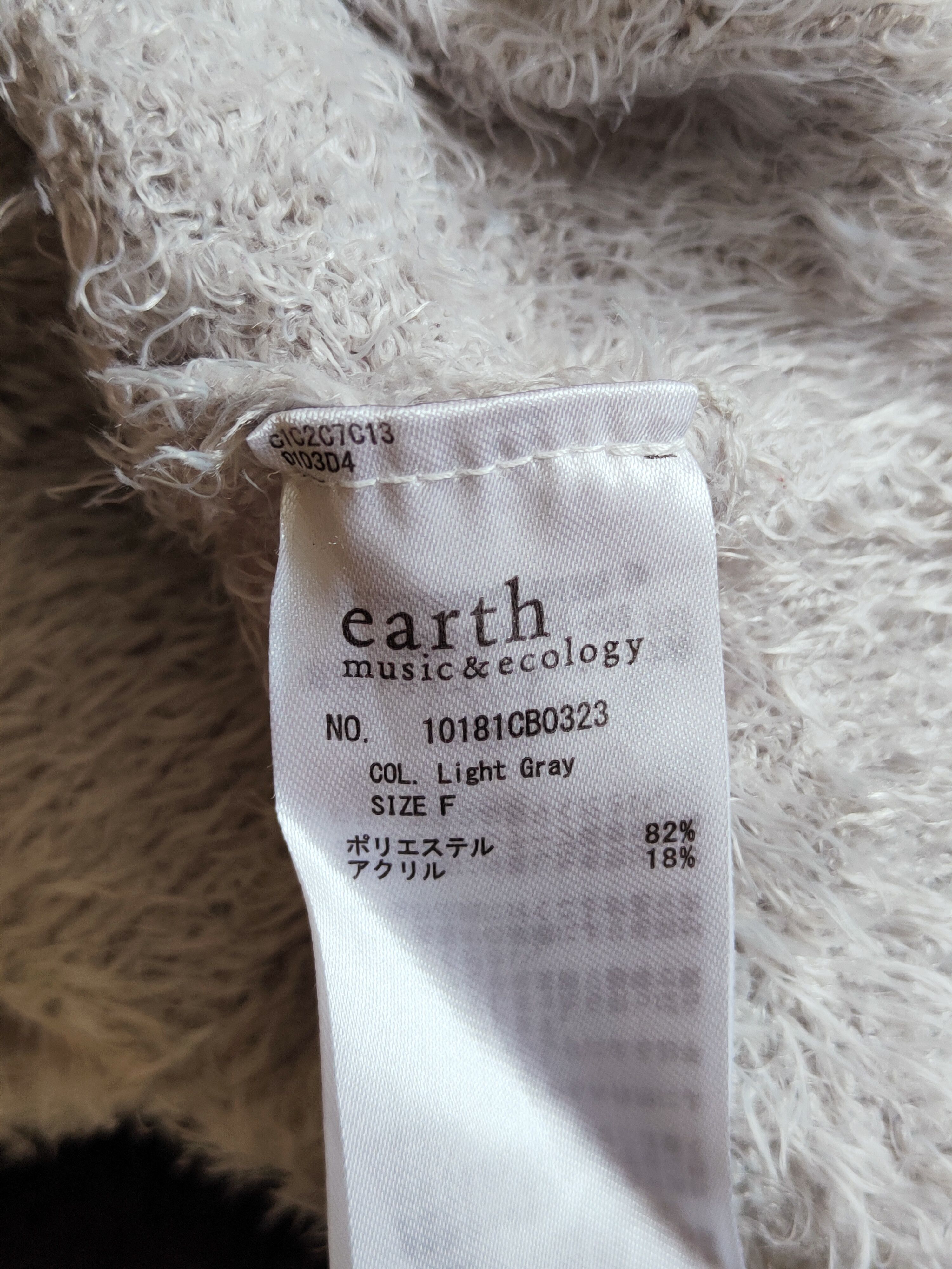 Homespun Knitwear × Japanese Brand Earth Music & Ecology Shaggy Fur Mohair Knitwear #S269 Size S / US 4 / IT 40 - 11 Thumbnail