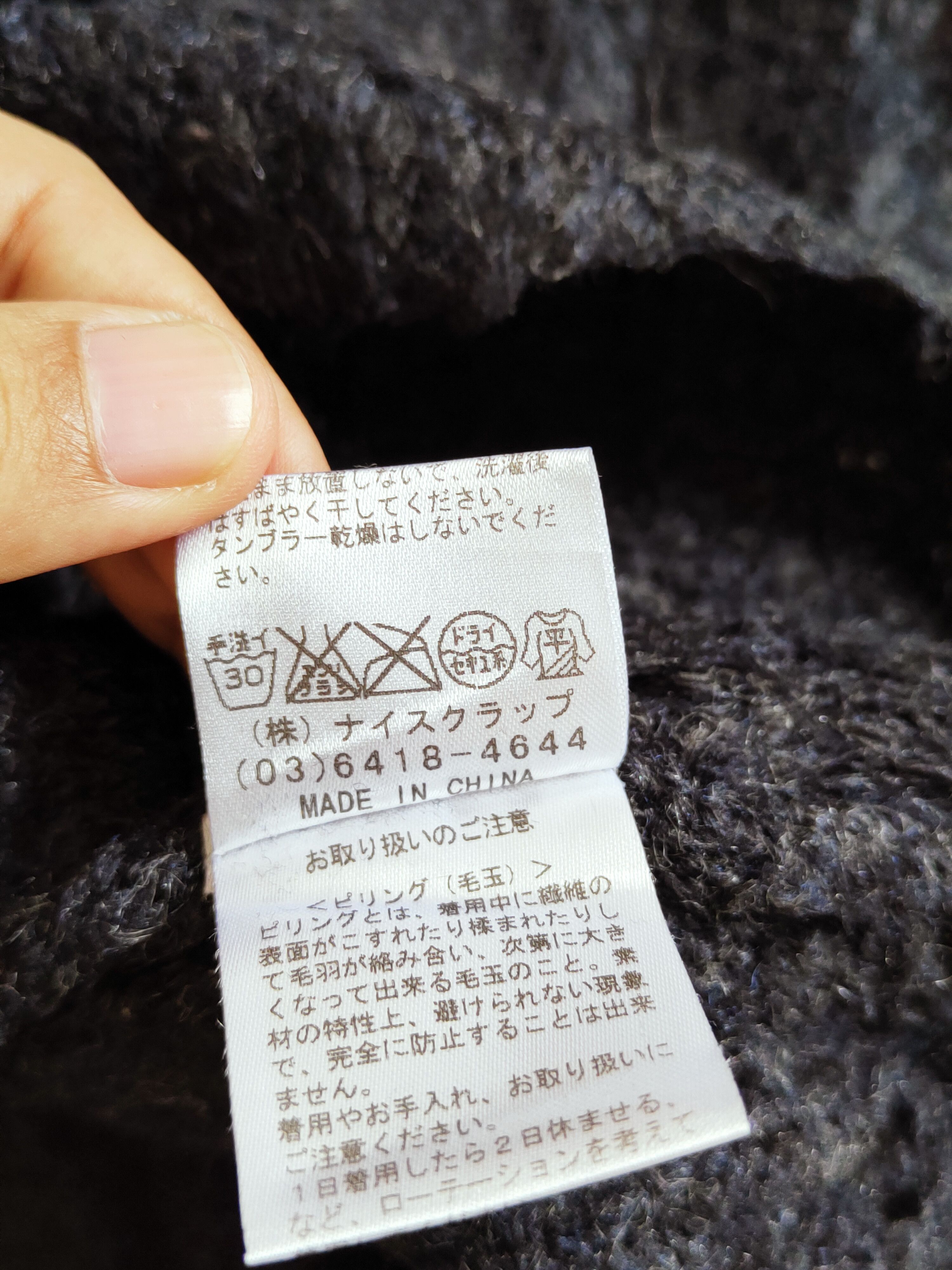 Homespun Knitwear × Japanese Brand Continuer de Nice Claup Shaggy Fur Mohair Knitwear #S268 Size M / US 6-8 / IT 42-44 - 9 Thumbnail