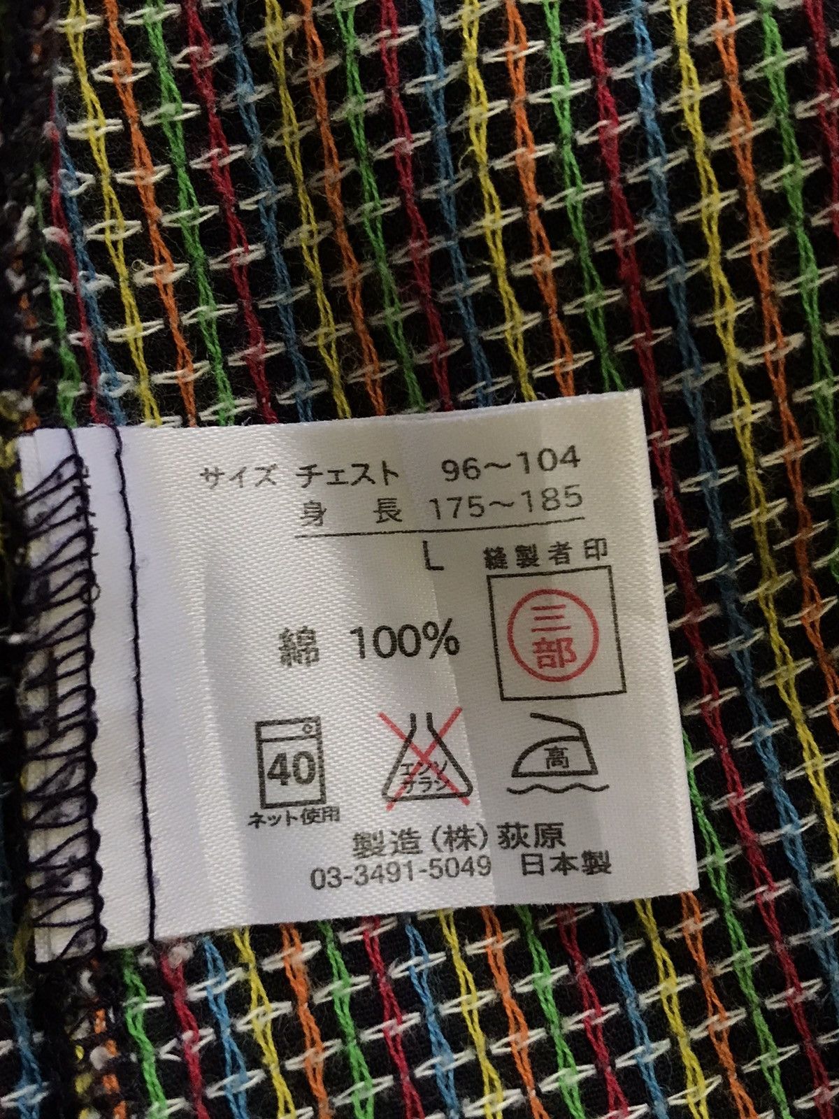 Rykiel Homme Polkadot Design Pyjamas