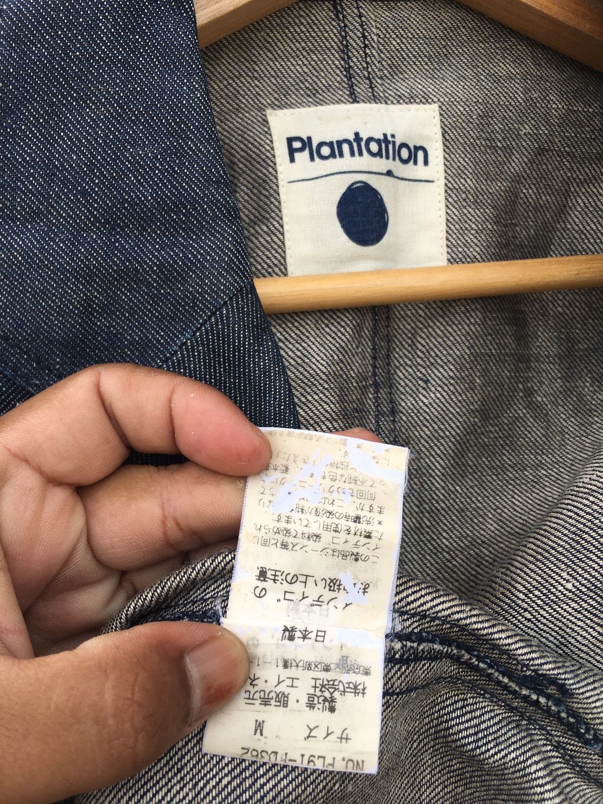 Issey Miyake Vintage Issey Miyake Plantation Denim Jacket Size US M / EU 48-50 / 2 - 10 Thumbnail