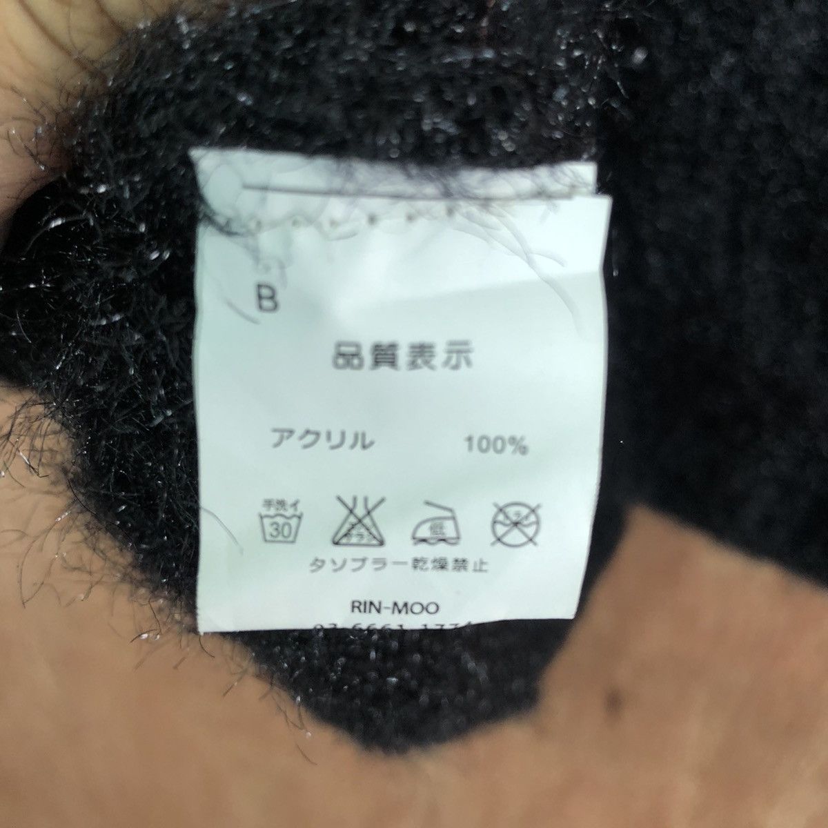 Japanese Brand Japanese brand art Black Mohair Shag Shaggy Knitwear #c337 Size L / US 10 / IT 46 - 10 Thumbnail