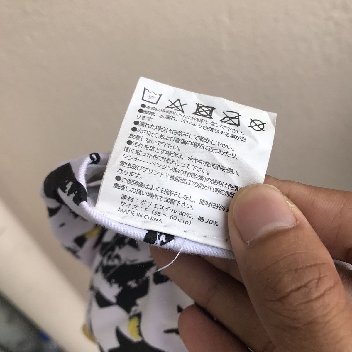 Japanese Brand Henshin Tiger Basaball Japan Size ONE SIZE - 5 Thumbnail