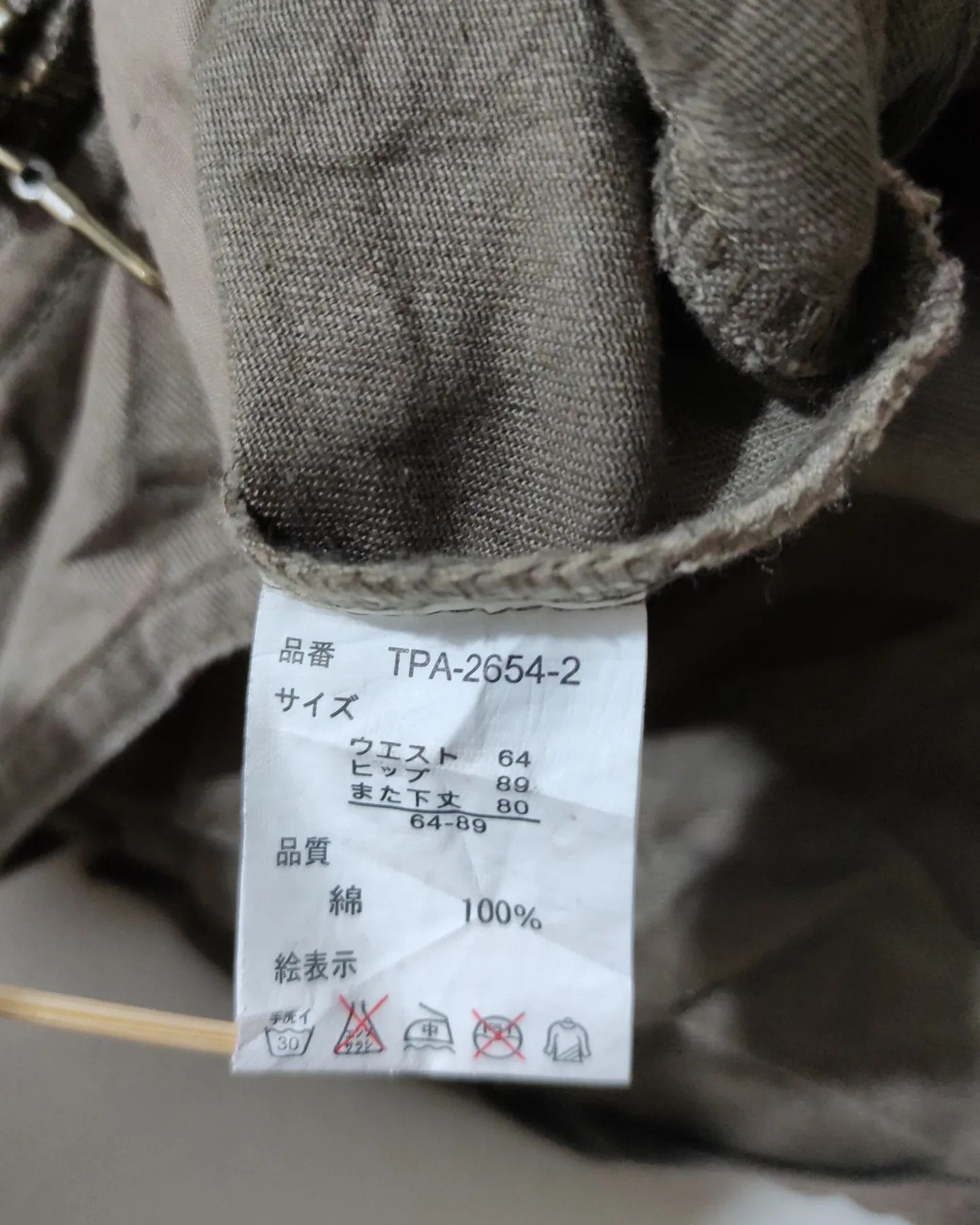 Cargo Tactical Multi Pocket Pant