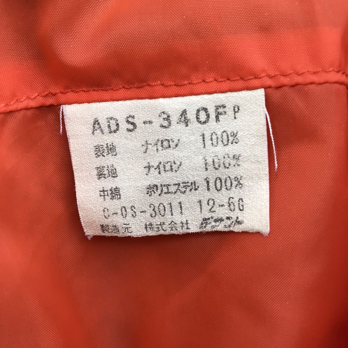 Adidas × Descente × Vintage Vintage Adidas Overall Size US 31 - 9 Thumbnail