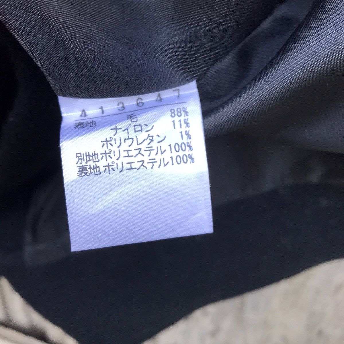 Japanese Brand × Seditionaries OLLEBOREBLA Japanese Street Fashion Overcoat Made In Japan Size US M / EU 48-50 / 2 - 9 Thumbnail