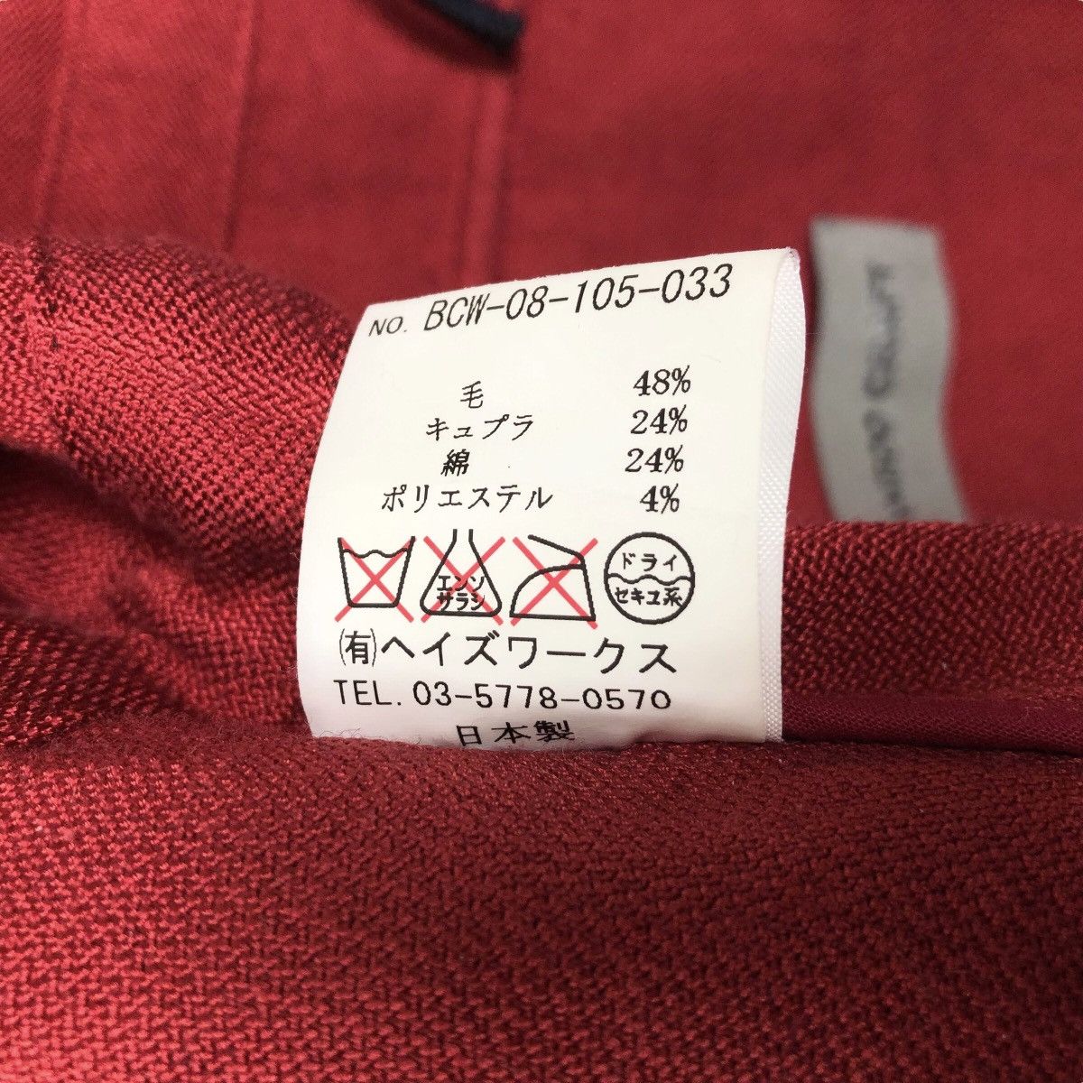 Japanese Brand Vintage Bamboo Craft Mock Neck Wool Light Jacket Size US M / EU 48-50 / 2 - 7 Thumbnail