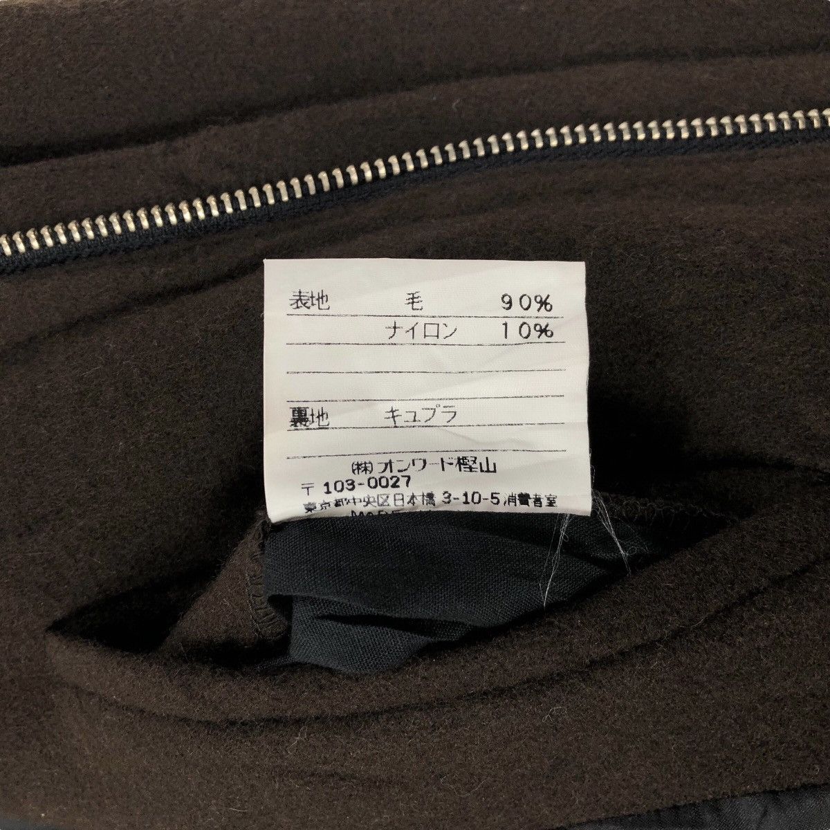 Gaultier Homme Objet Vintage 90s Gaultier Homme Objet Wool Carcoat Trench Coat Size US M / EU 48-50 / 2 - 11 Thumbnail