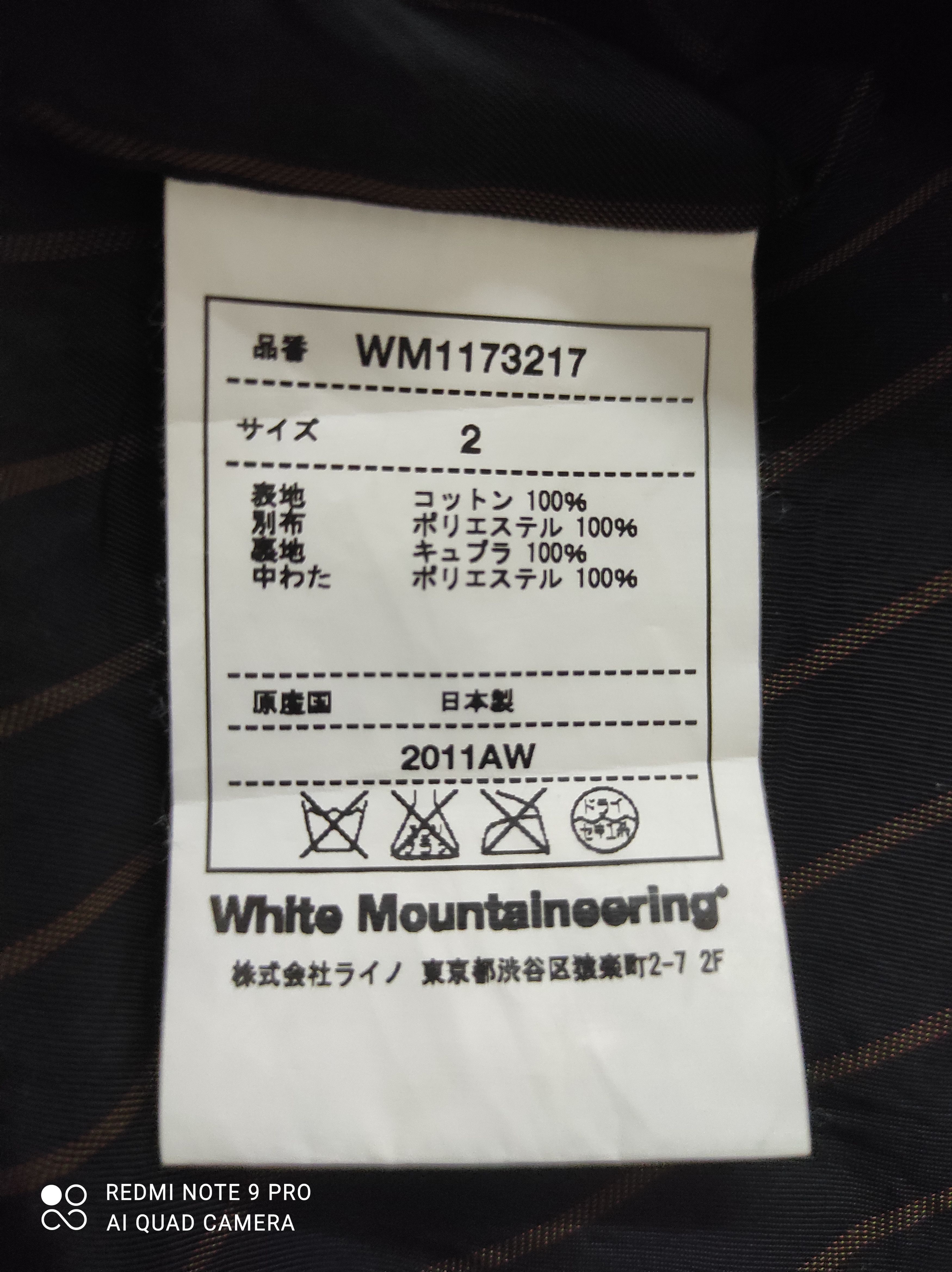 If Six Was Nine × Japanese Brand × White Mountaineering White Mountaineering Quilted Jacket Size US M / EU 48-50 / 2 - 11 Thumbnail