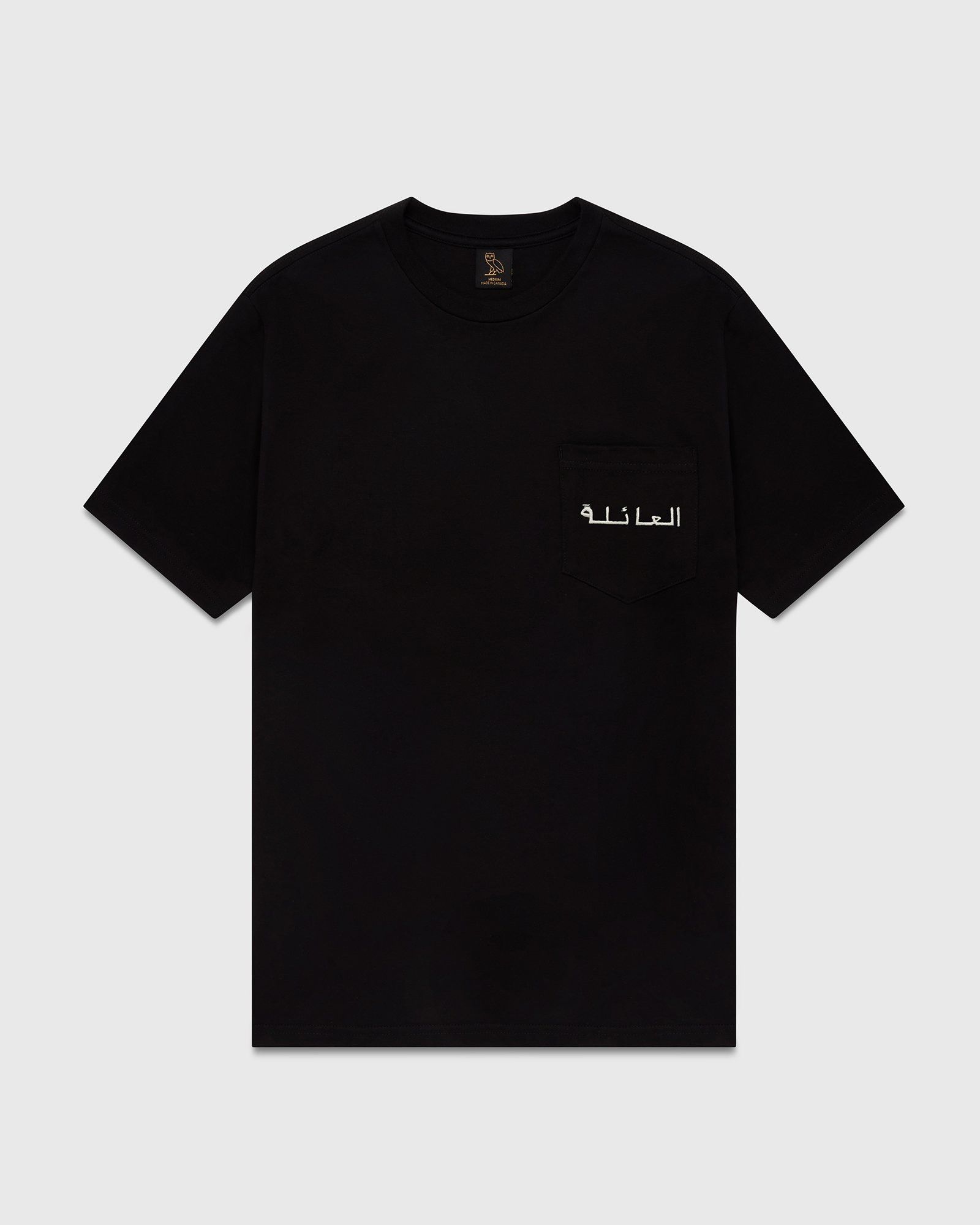 Drake OVO FAMILY ARABIC POCKET T-SHIRT Size US M / EU 48-50 / 2 - 6 Thumbnail