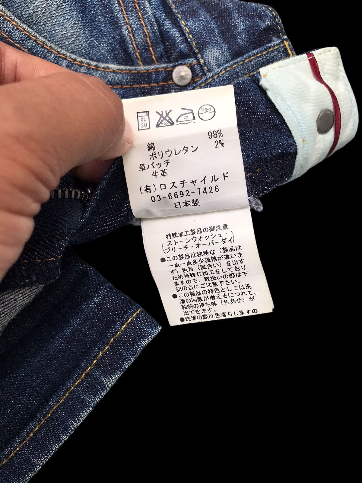 FACTOTUM × If Six Was Nine RARE💥Crazy Faded Japanese Indigo Blue Denim Jeans Size US 31 - 19 Thumbnail