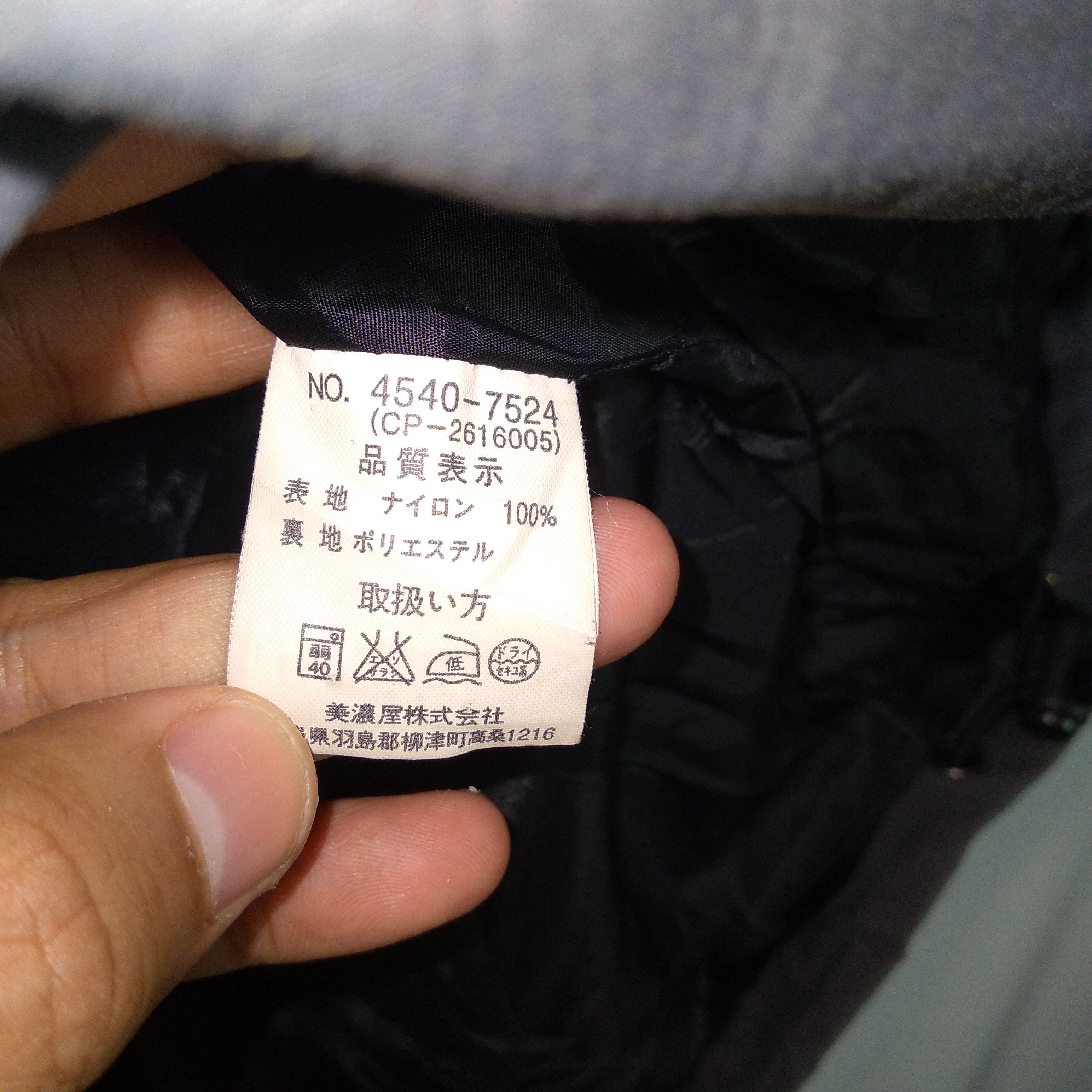 Japanese Brand Hiking Japanese Brand Camp 7 Plain Hoodie Light Jacket Size US L / EU 52-54 / 3 - 6 Thumbnail