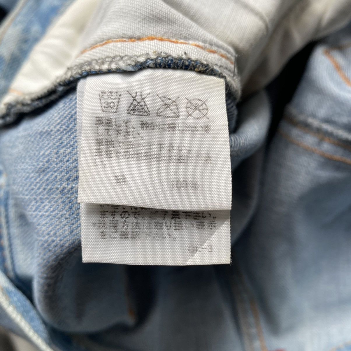 Issey Miyake 🇯🇵 Wide Denim Pant Size 34" / US 12 / IT 48 - 10 Thumbnail
