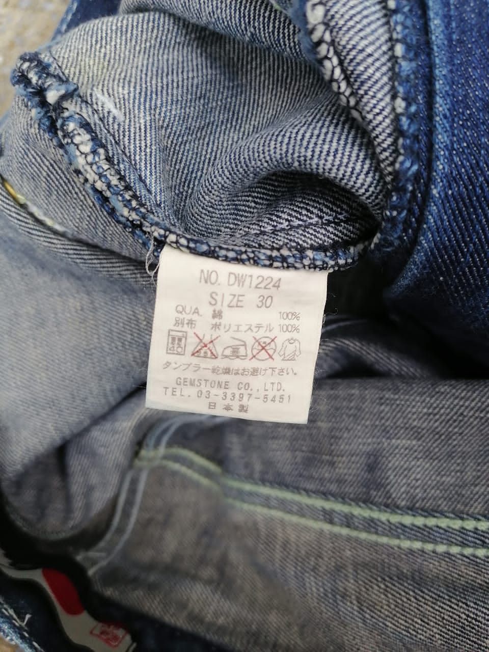 Japanese Brand Unknown Made In Japan Denim Jeans Size US 30 / EU 46 - 5 Thumbnail