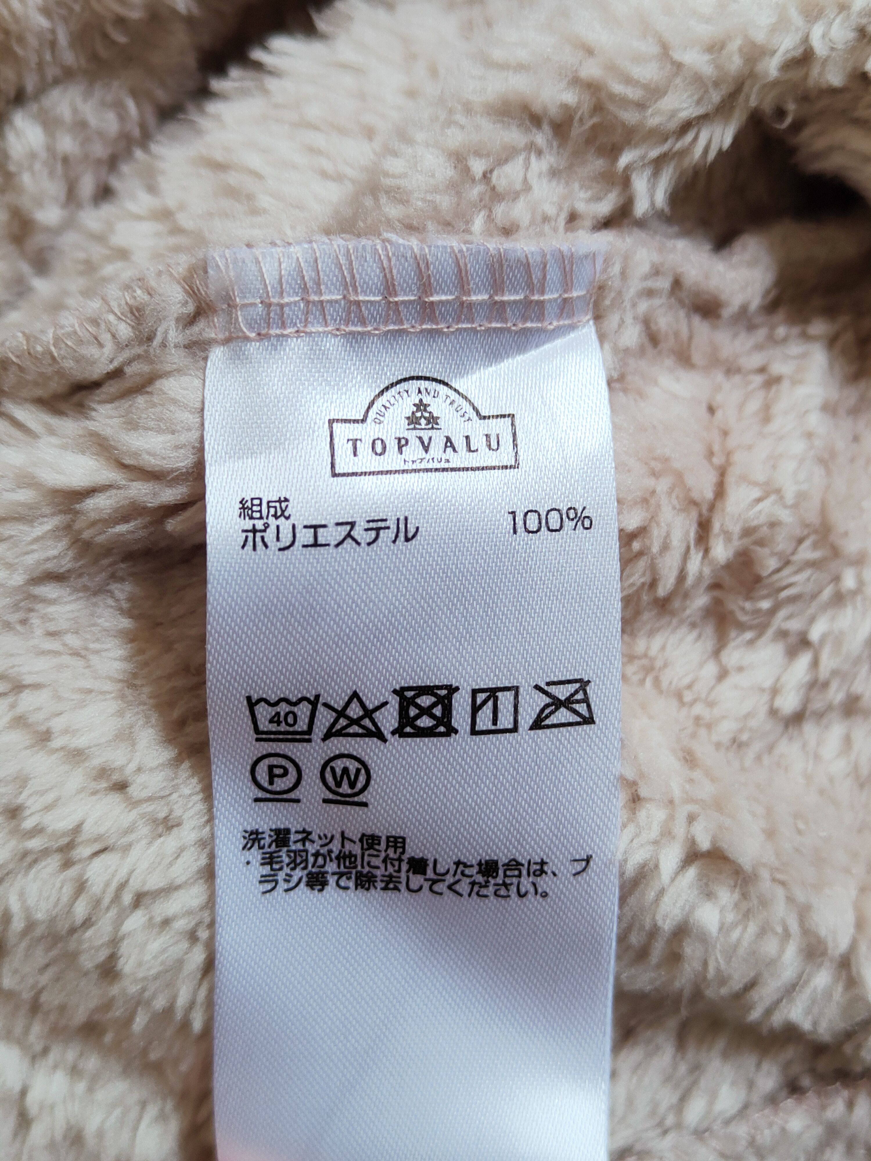 Homespun Knitwear × Japanese Brand Top Valu fleece Shag Shaggy Fur Mohair Knitwear #S267 Size M / US 6-8 / IT 42-44 - 11 Thumbnail