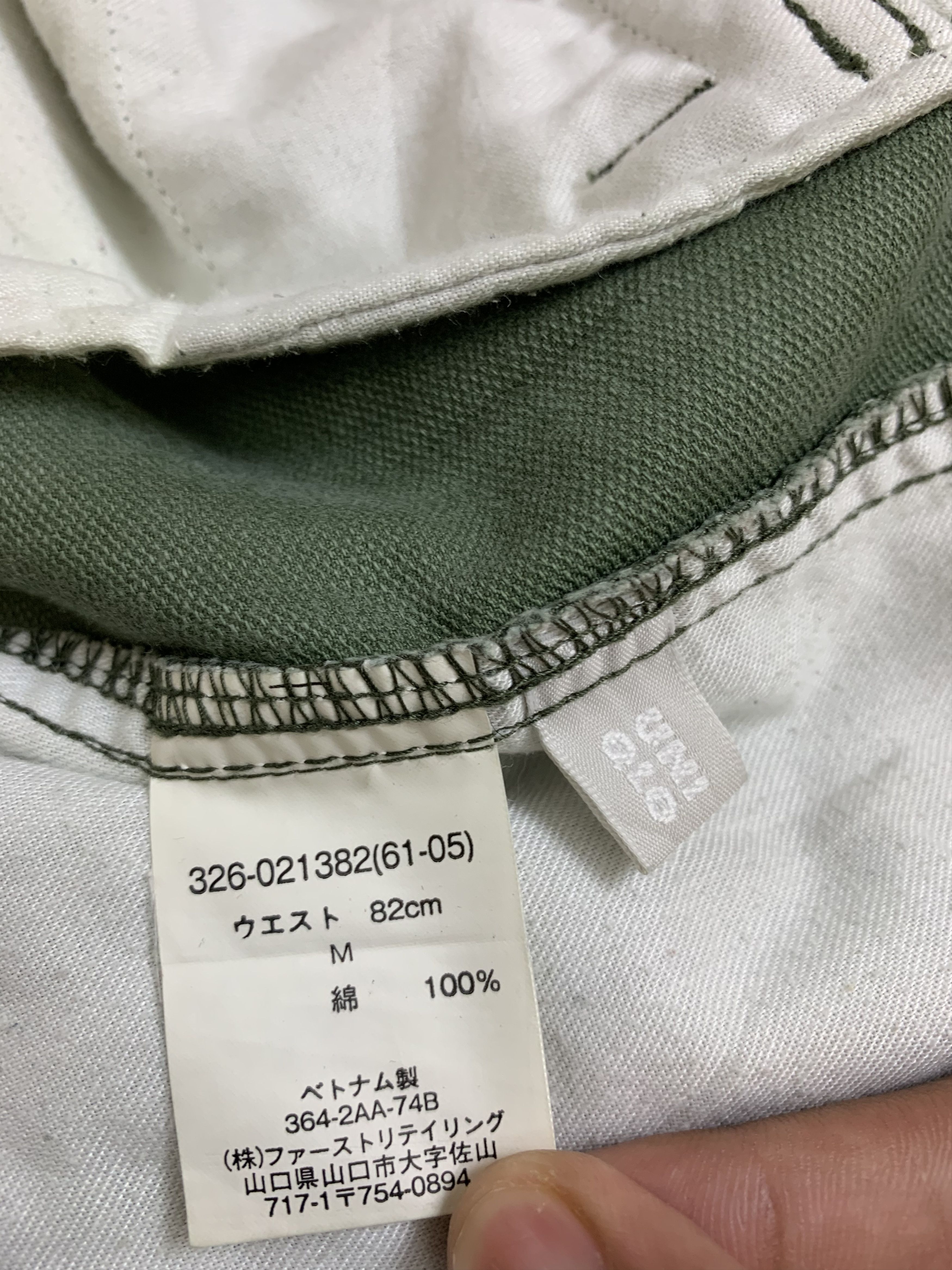 Japanese Brand Cargo Pants Uniqlo Double Knee Multipocket Streetwear Pants Size US 32 / EU 48 - 15 Thumbnail