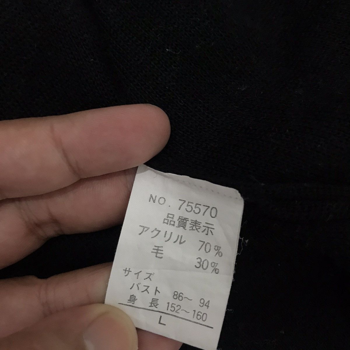 Japanese Brand Japanese Brand Vareuse Tokyo Cardigan Size US L / EU 52-54 / 3 - 9 Thumbnail