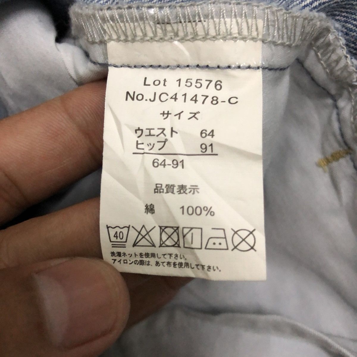 Japanese Brand Rare patchwork jeans Size 26" / US 2 / IT 38 - 5 Thumbnail