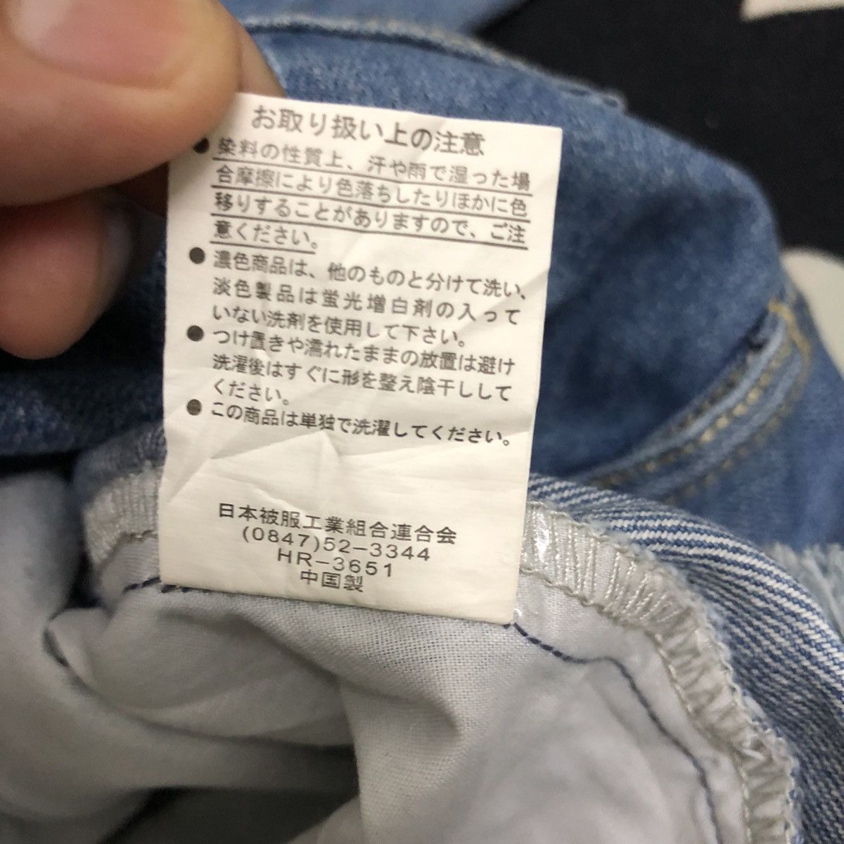 Japanese Brand Rare patchwork jeans Size 26" / US 2 / IT 38 - 6 Thumbnail