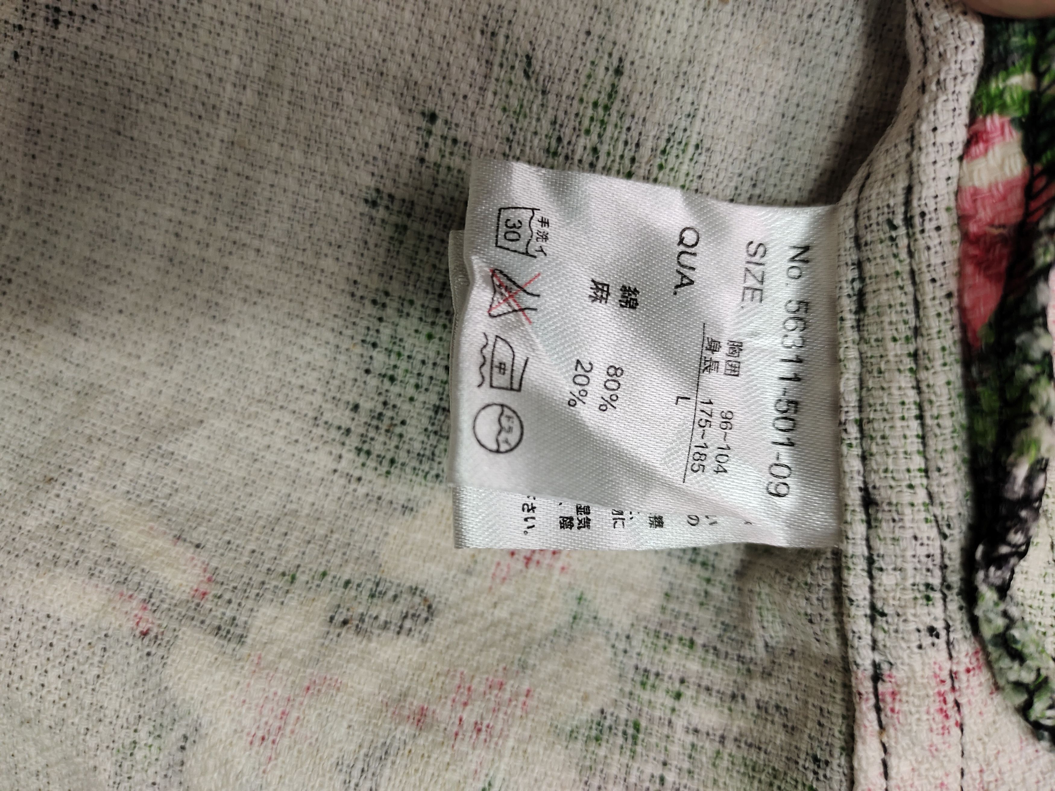 Ciaopanic × Japanese Brand Ciaopanic fullprint flower denim hoodie jacket Size US L / EU 52-54 / 3 - 9 Thumbnail