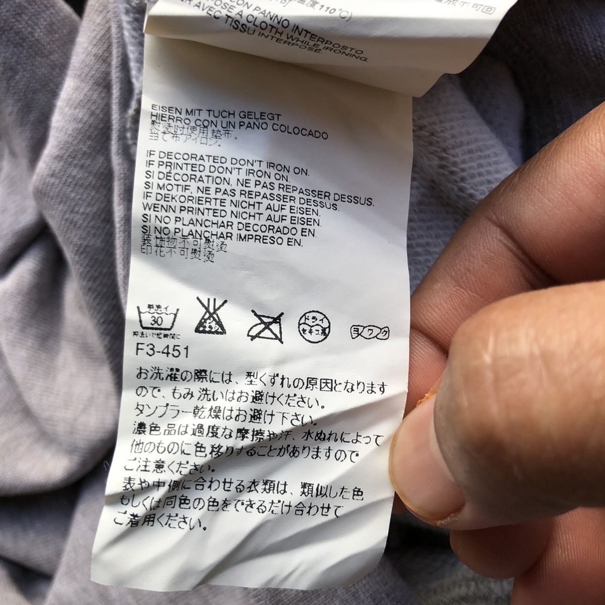 Maison Margiela Rare‼️🔥Maison Margiela Plain Sweatshirt Size US M / EU 48-50 / 2 - 9 Thumbnail
