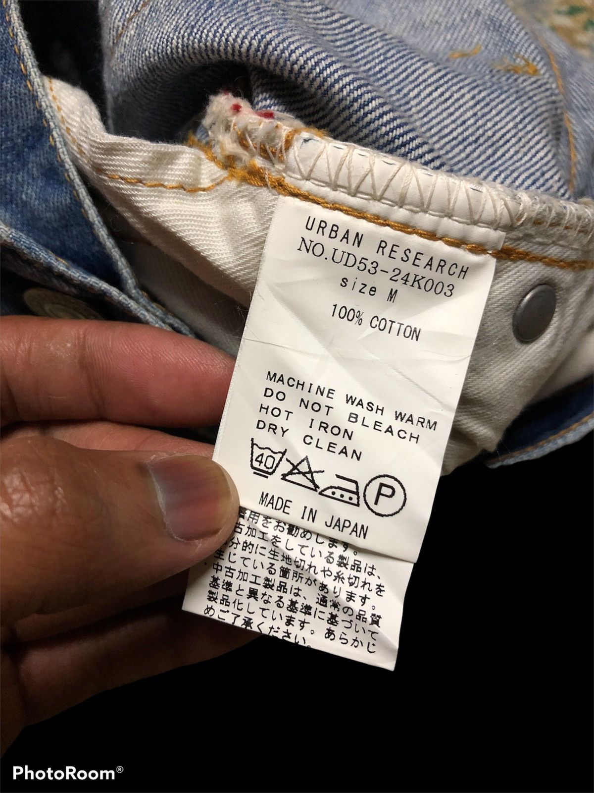 Japanese Brand × URBAN RESEARCH DOORS SELVEDGE⚡️DENI MADE REDLINE DISTRESSED DENIM Size US 28 / EU 44 - 4 Thumbnail