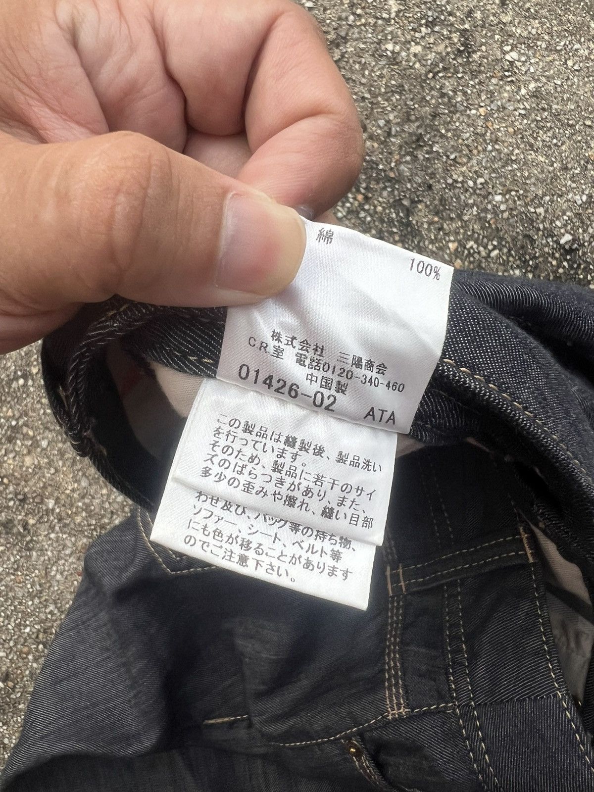 Burberry Burberry Denim 3 Quater Pants Size US 35 - 8 Thumbnail
