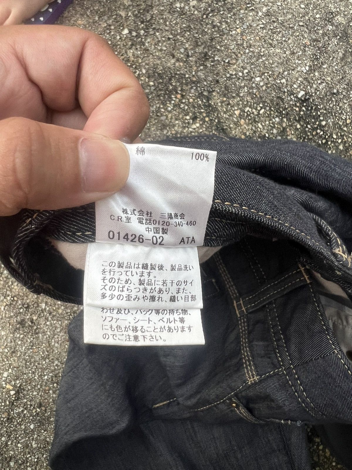 Burberry Burberry Denim 3 Quater Pants Size US 35 - 7 Thumbnail