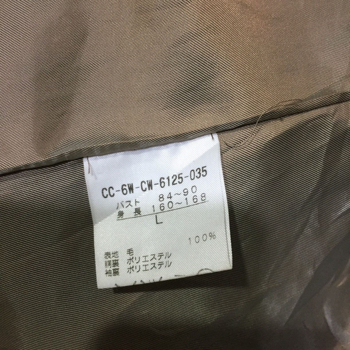 Japanese Brand Field Dream Jacket Fleece size L fits M Size US M / EU 48-50 / 2 - 9 Thumbnail