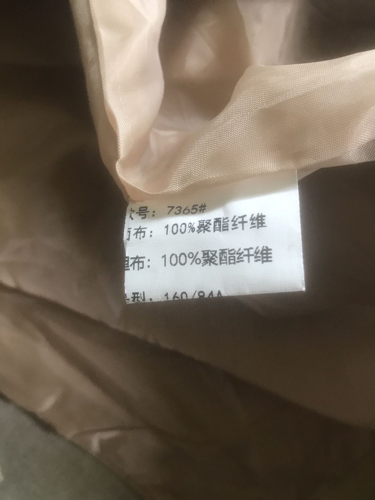 Japanese Brand HEAVY COATS YI MEI Size US L / EU 52-54 / 3 - 4 Thumbnail