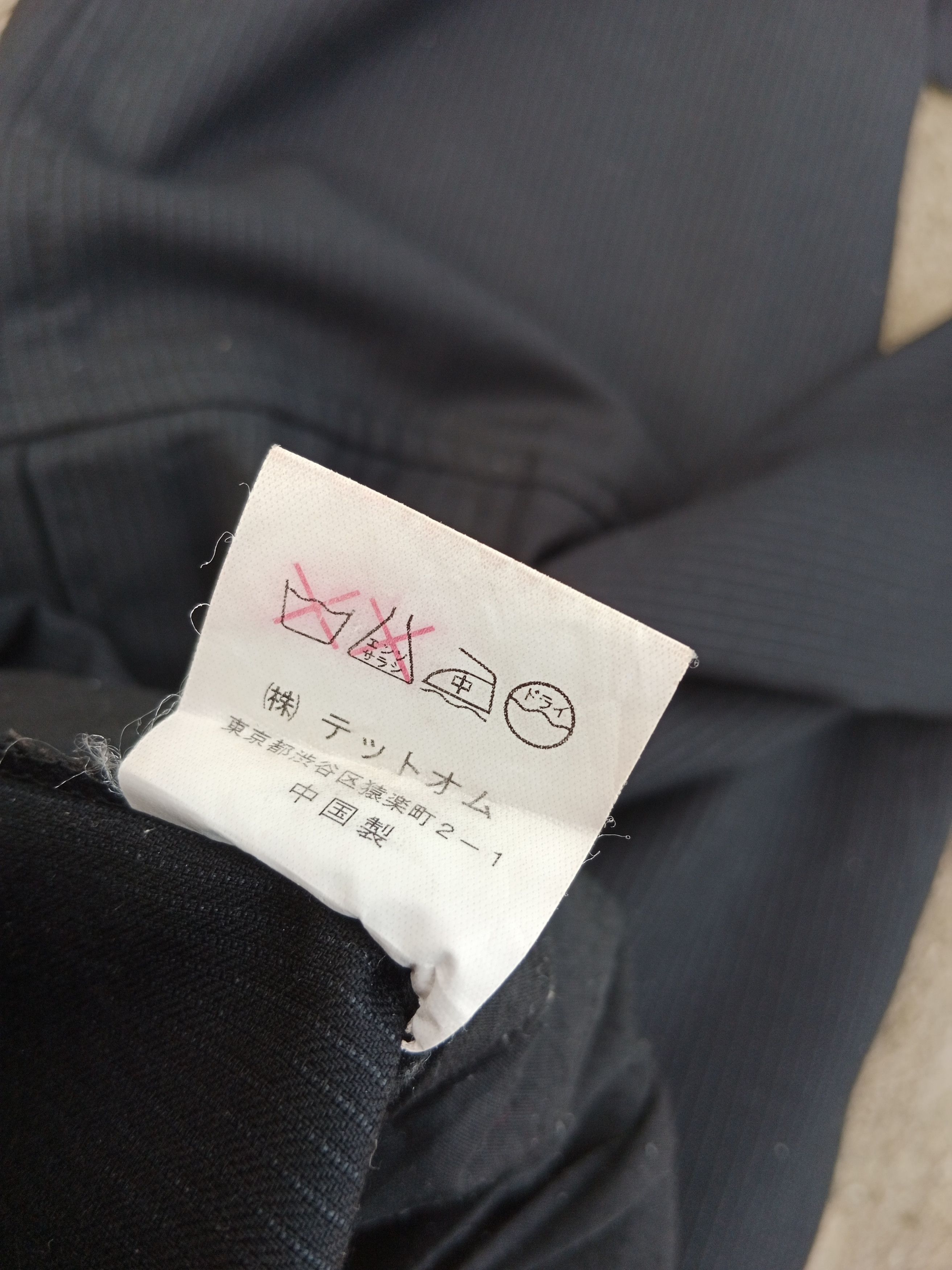 Issey Miyake Tete Homme LightWeight Bondage Cargo Size US 30 / EU 46 - 11 Thumbnail