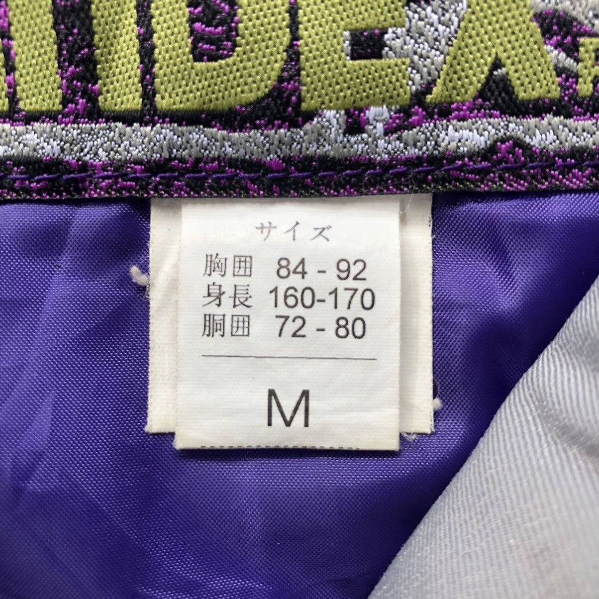 Other Vintage Windex jacket ski wear medium Size US M / EU 48-50 / 2 - 12 Thumbnail