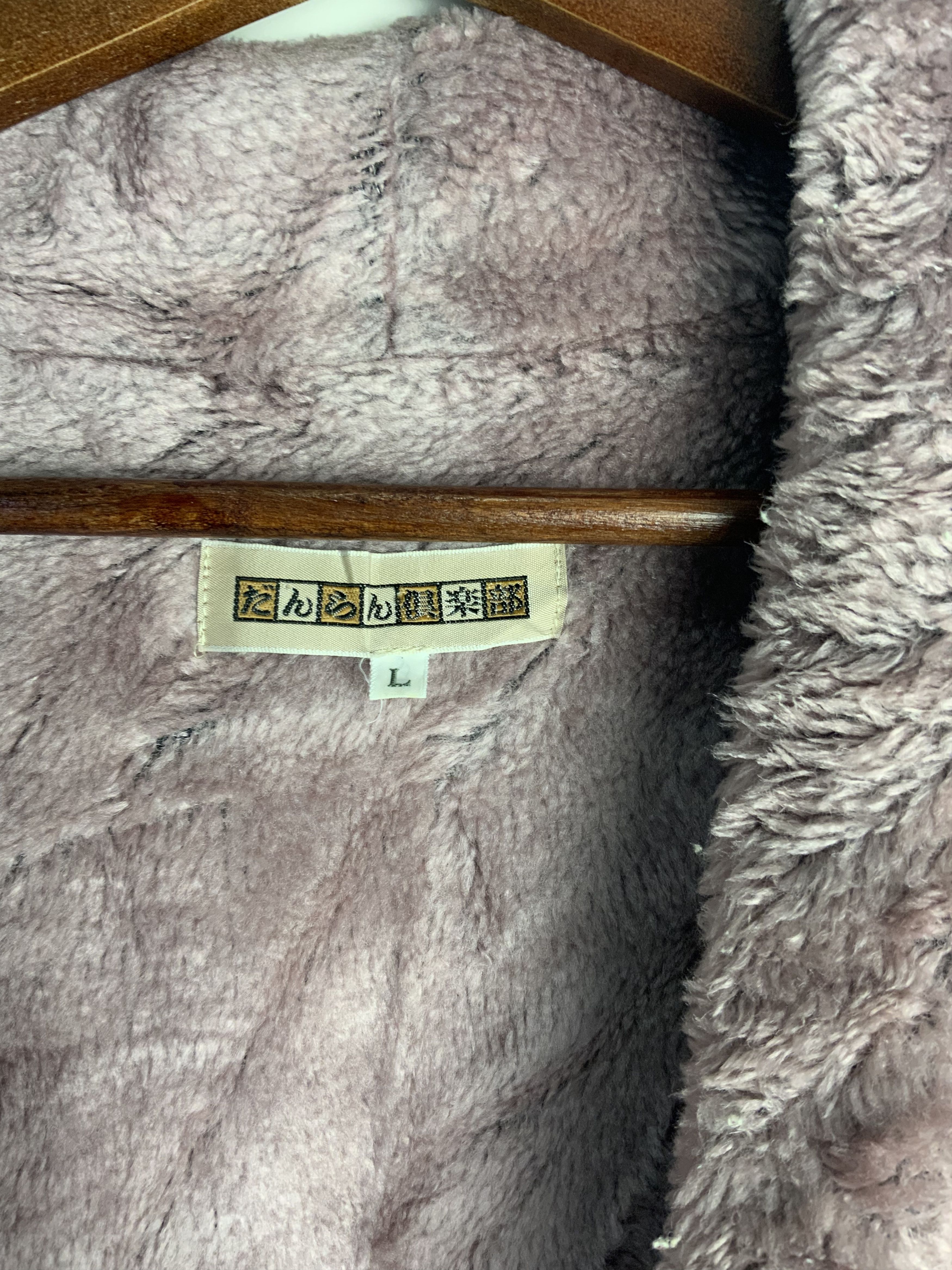 Japanese Brand Japanese Mohair Fur Multicolor Flora Kimono Size US L / EU 52-54 / 3 - 21 Thumbnail