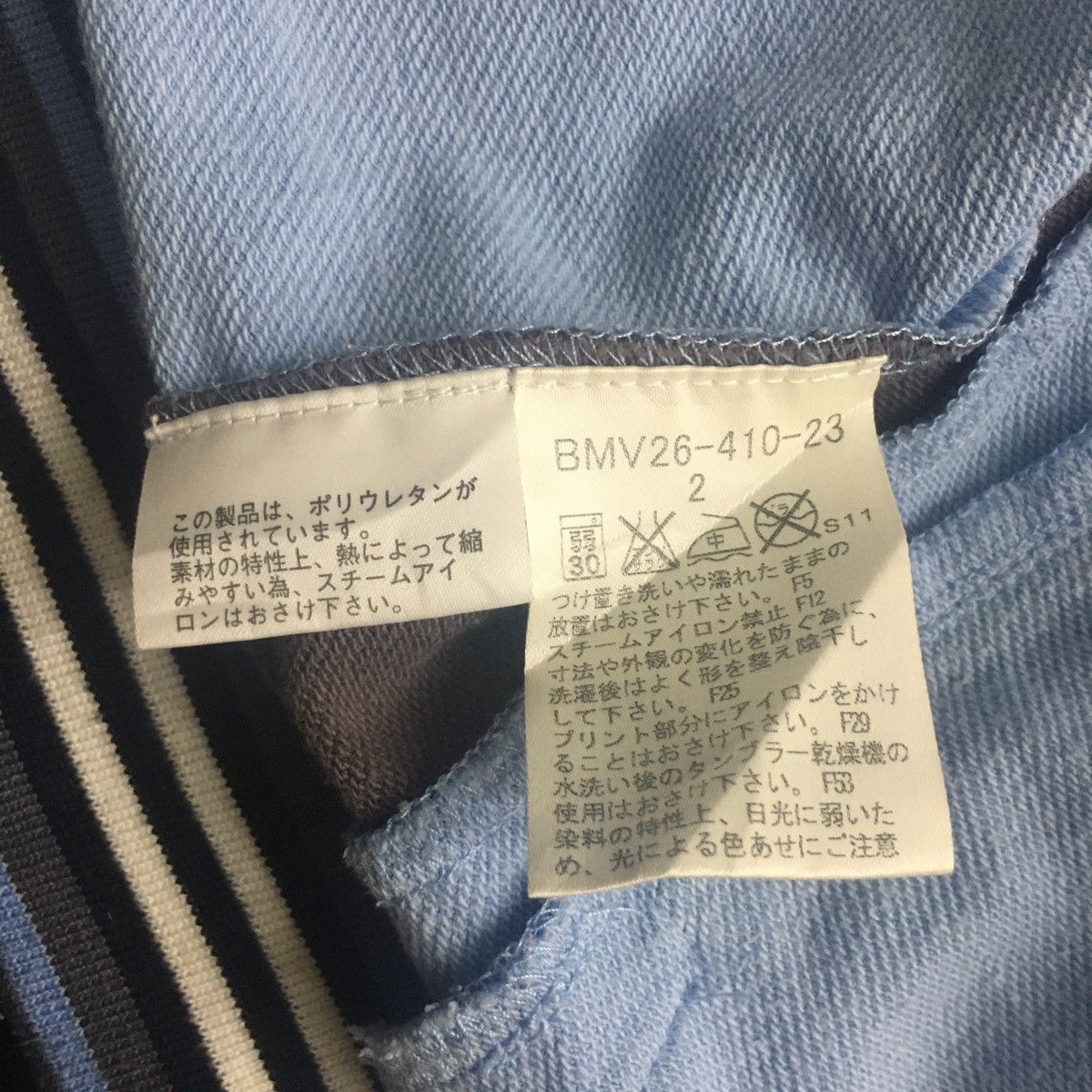 Burberry × Burberry Prorsum Burberry Black Label Jacket Size US S / EU 44-46 / 1 - 5 Thumbnail