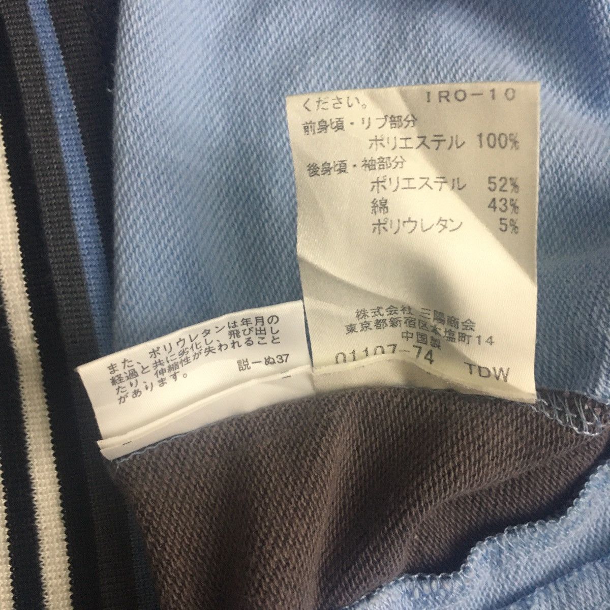 Burberry × Burberry Prorsum Burberry Black Label Jacket Size US S / EU 44-46 / 1 - 6 Thumbnail
