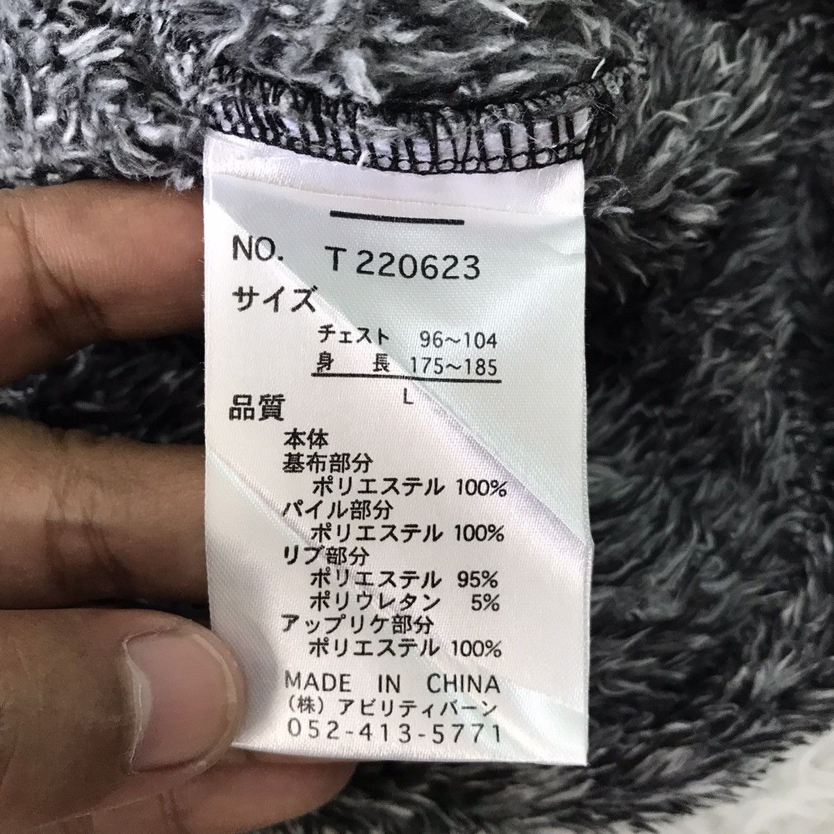 Japanese Brand 💥Steals💥Fleece Jumper/Sweatshirt With Patches Size US L / EU 52-54 / 3 - 15 Thumbnail