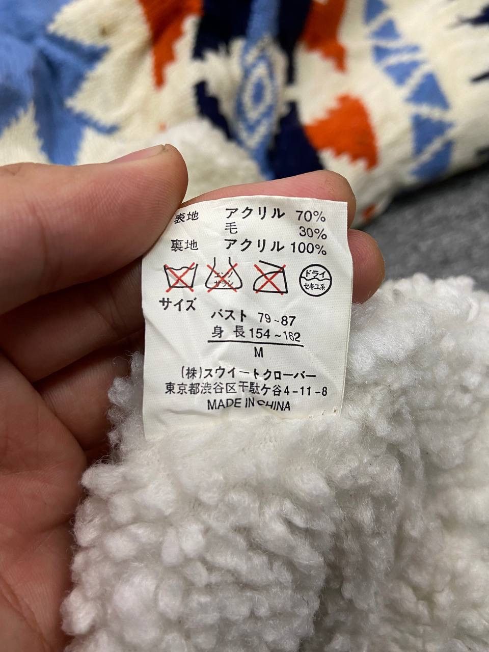 Native × Vintage Vintage Native Navajo Duffle Coat Sherpa Lining Size US M / EU 48-50 / 2 - 8 Thumbnail