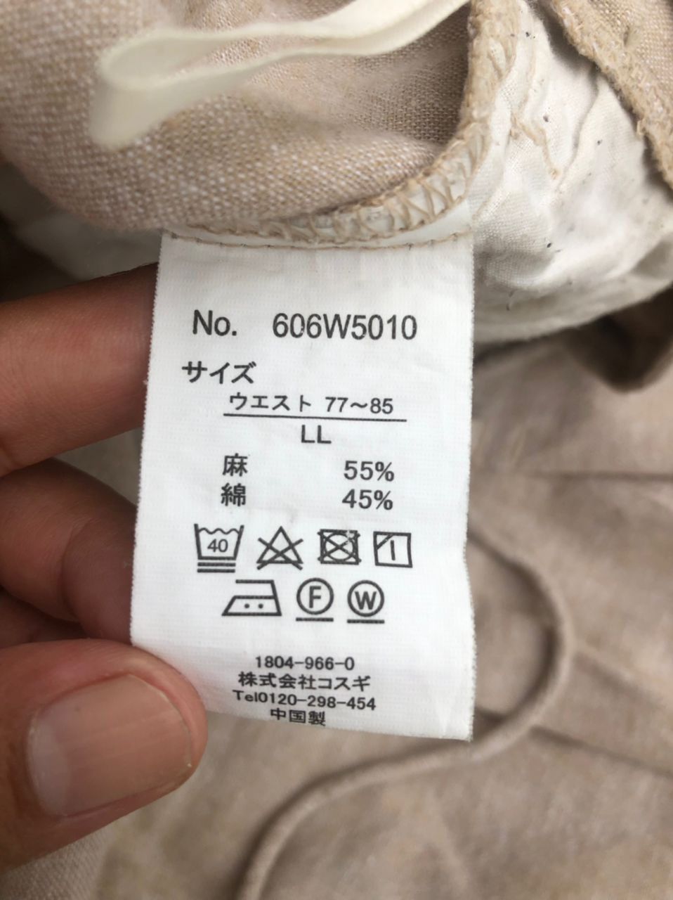 Japanese Brand Hemp Oversized Pants Size US 42 / EU 58 - 7 Thumbnail