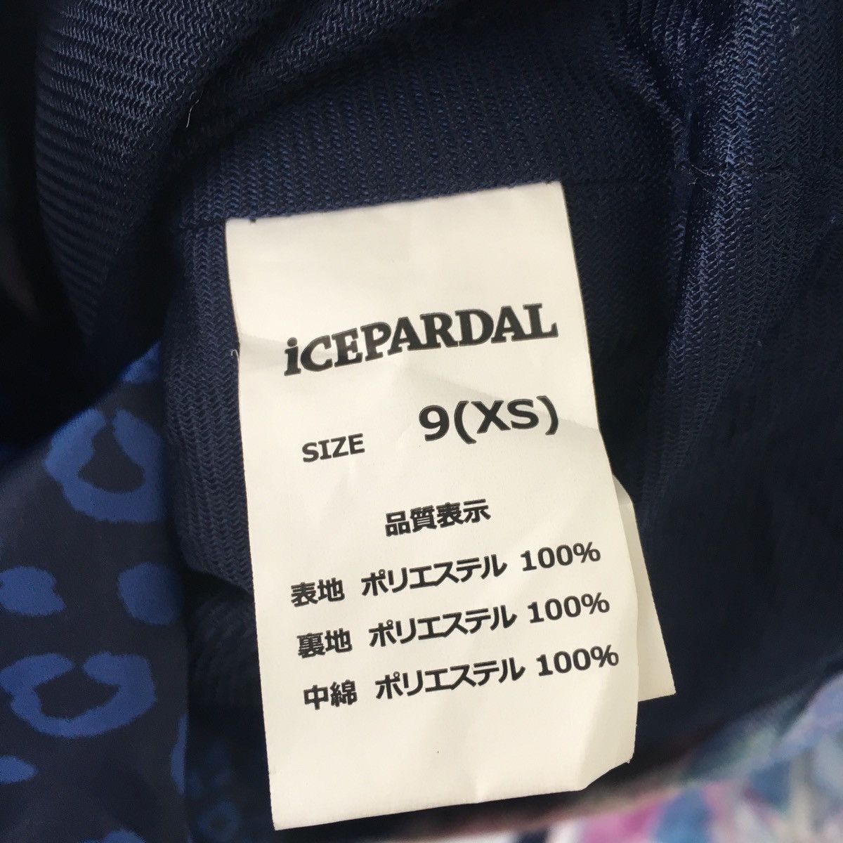 Other Colourful jacket snow hiking - ice pardal Size US S / EU 44-46 / 1 - 6 Thumbnail
