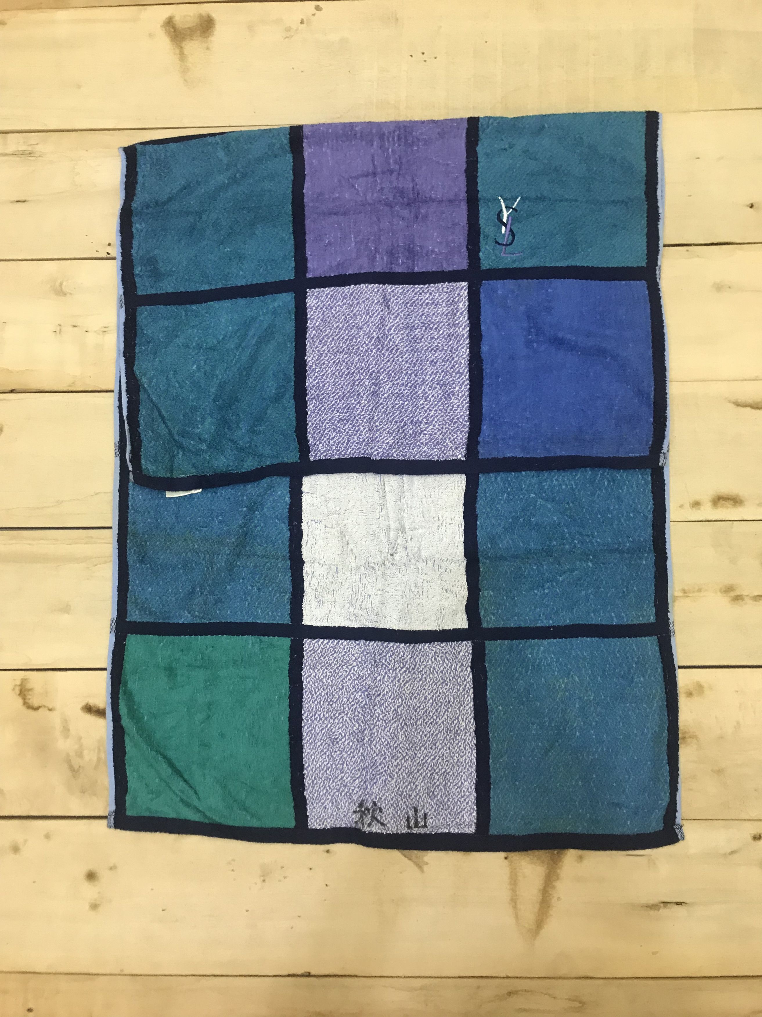 Vintage × Yves Saint Laurent W39 LOT 3 YSL BATH TOWEL RARE DESIGN Size ONE SIZE - 4 Thumbnail