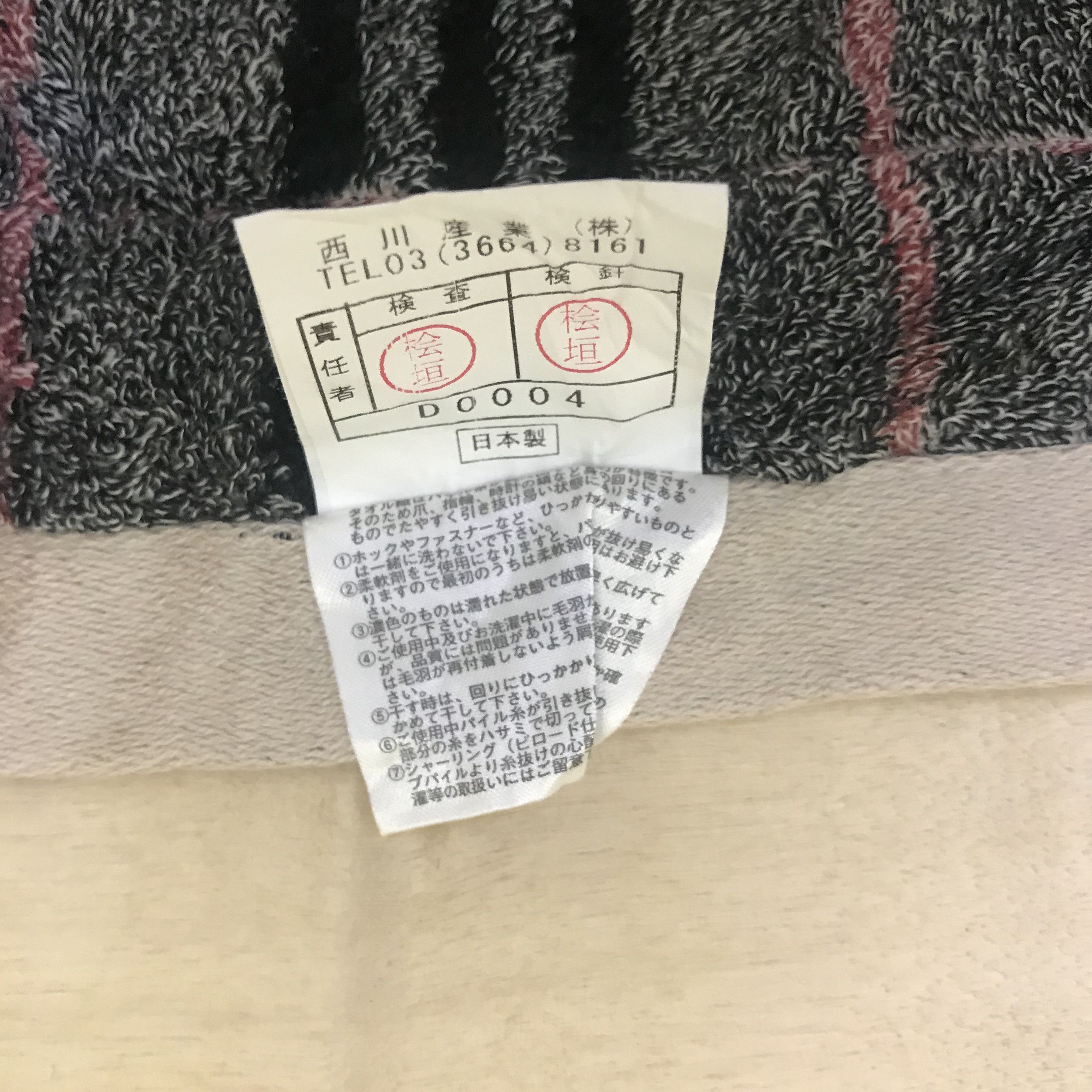 Burberry W33 LOT3 BURBERRY BEAR BATH AND HAND TOWEL NOVA CHECK Size ONE SIZE - 7 Thumbnail