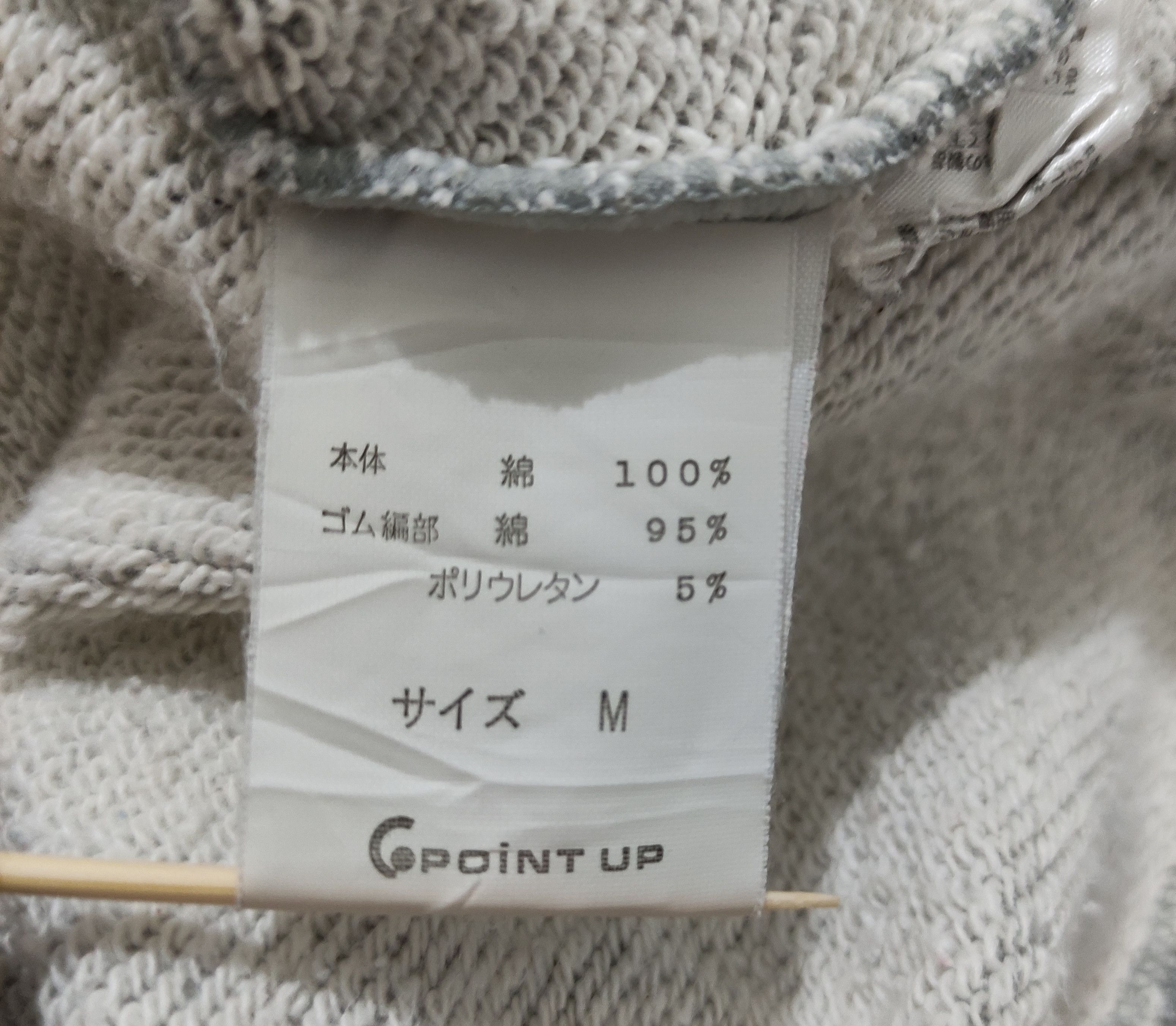 Hai Sporting Gear × Issey Miyake Vintage Hai Sporting Gear Spell out logo Crewneck Size US M / EU 48-50 / 2 - 12 Thumbnail