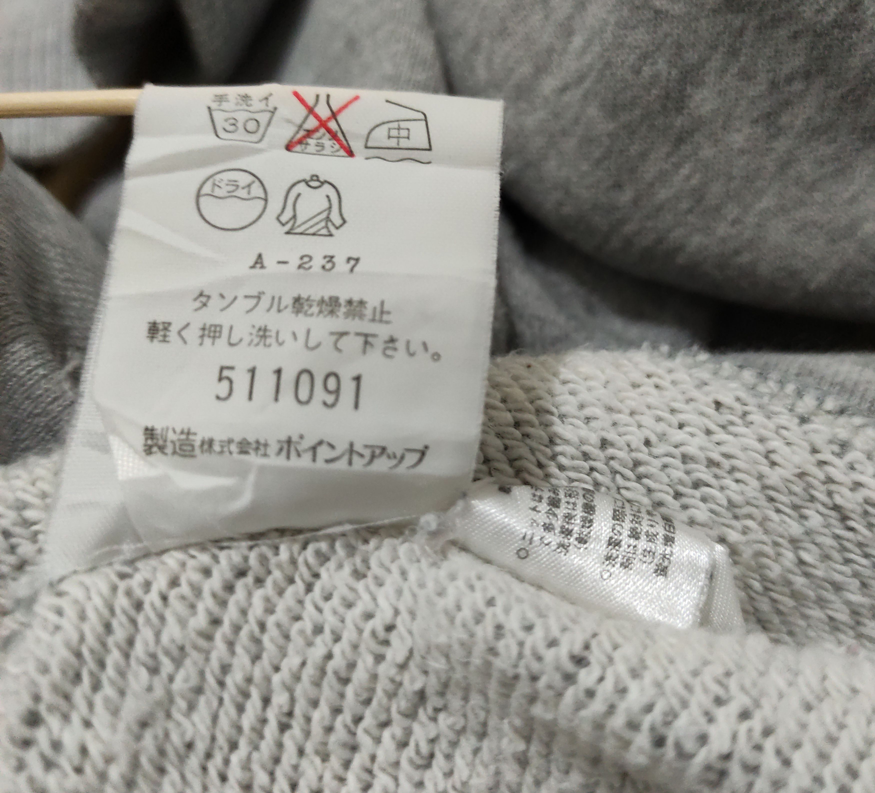Hai Sporting Gear × Issey Miyake Vintage Hai Sporting Gear Spell out logo Crewneck Size US M / EU 48-50 / 2 - 13 Thumbnail