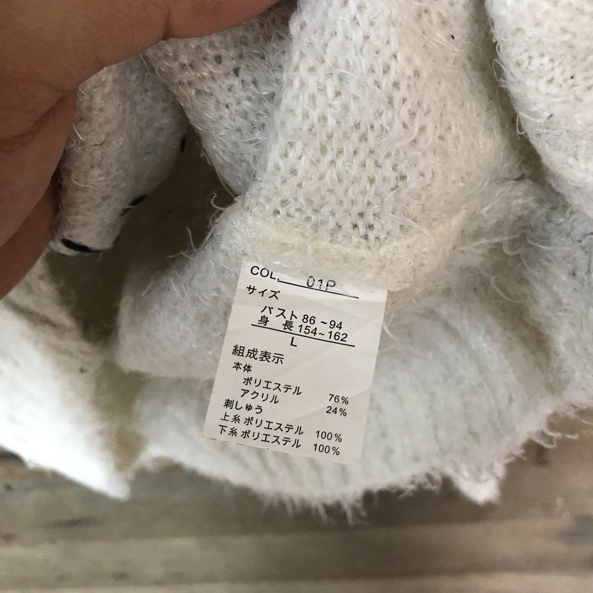 Homespun Knitwear × Japanese Brand Shellna White Shag Shaggy Fur Mohair Knitwear #7013 Size S / US 4 / IT 40 - 8 Thumbnail